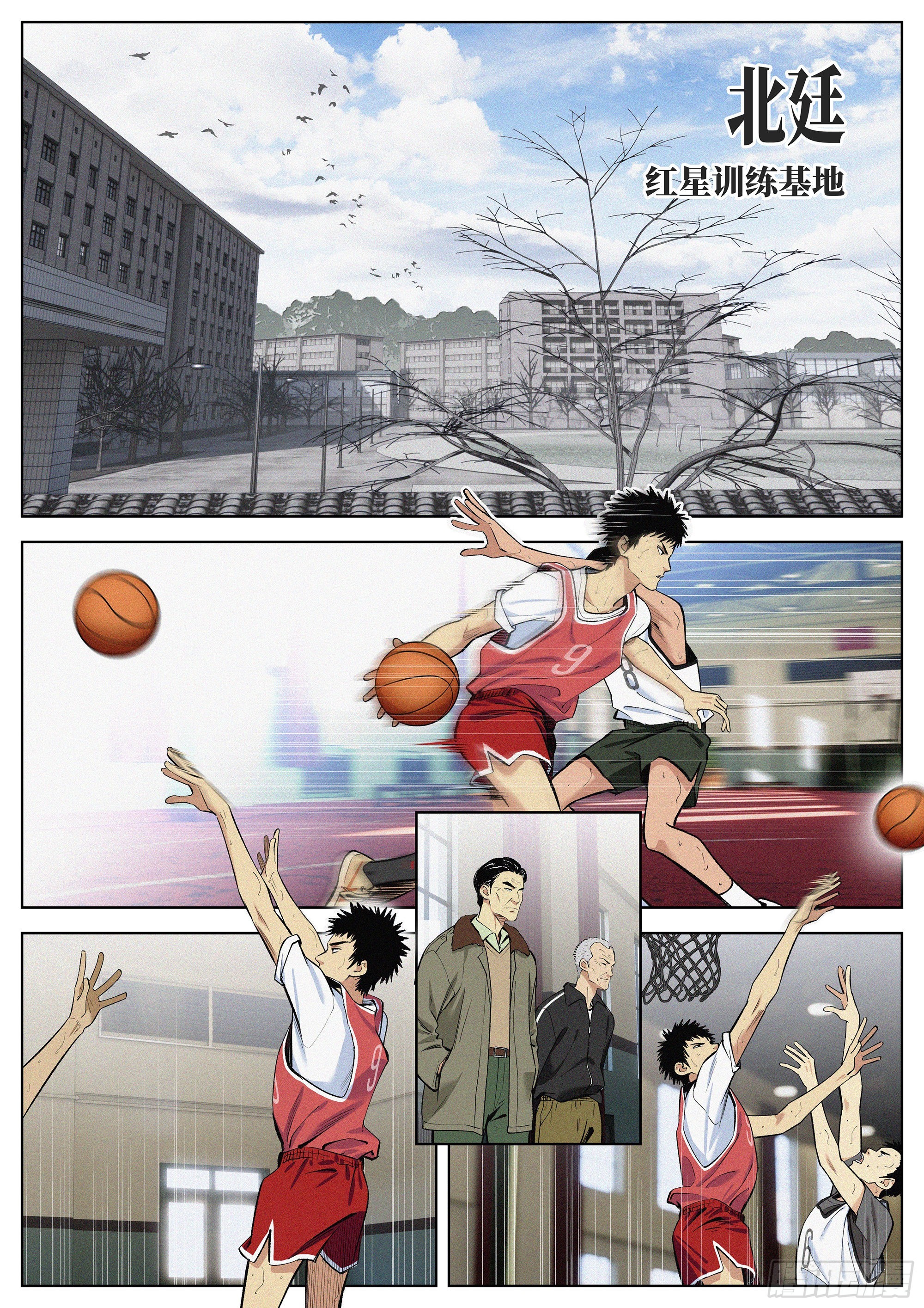 13 追着屁股打-第14话