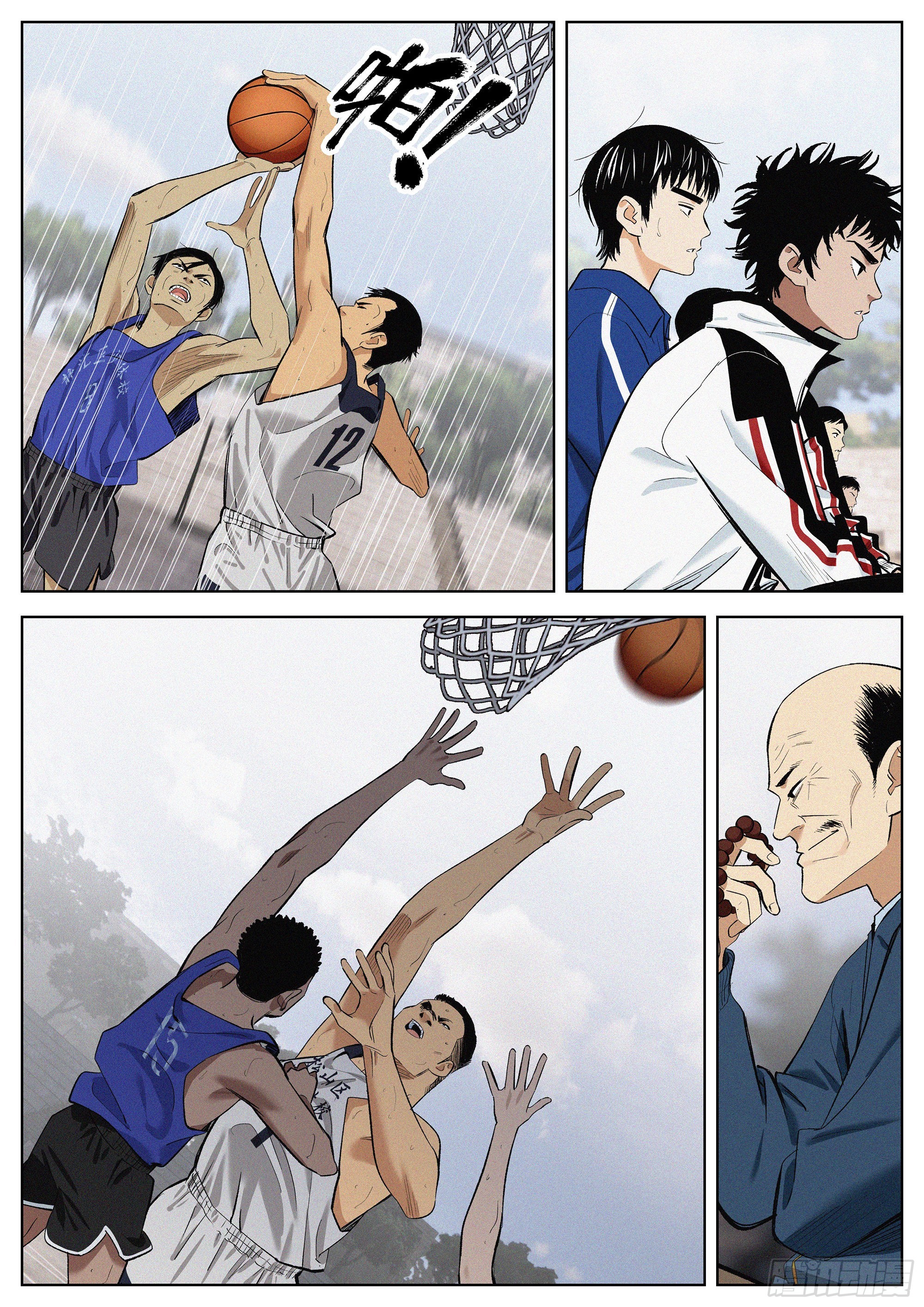 13 追着屁股打-第14话