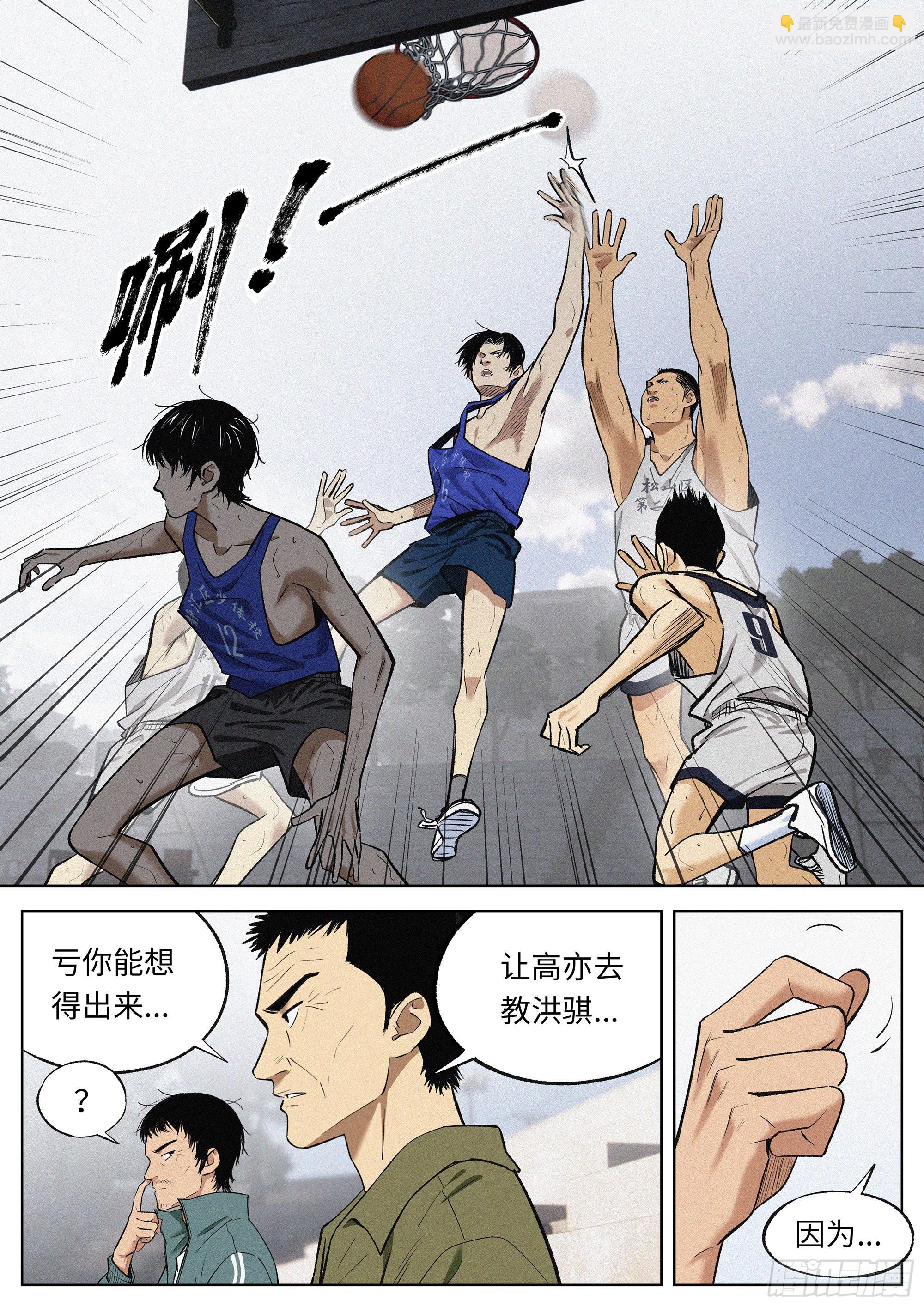 15 初学者-第16话