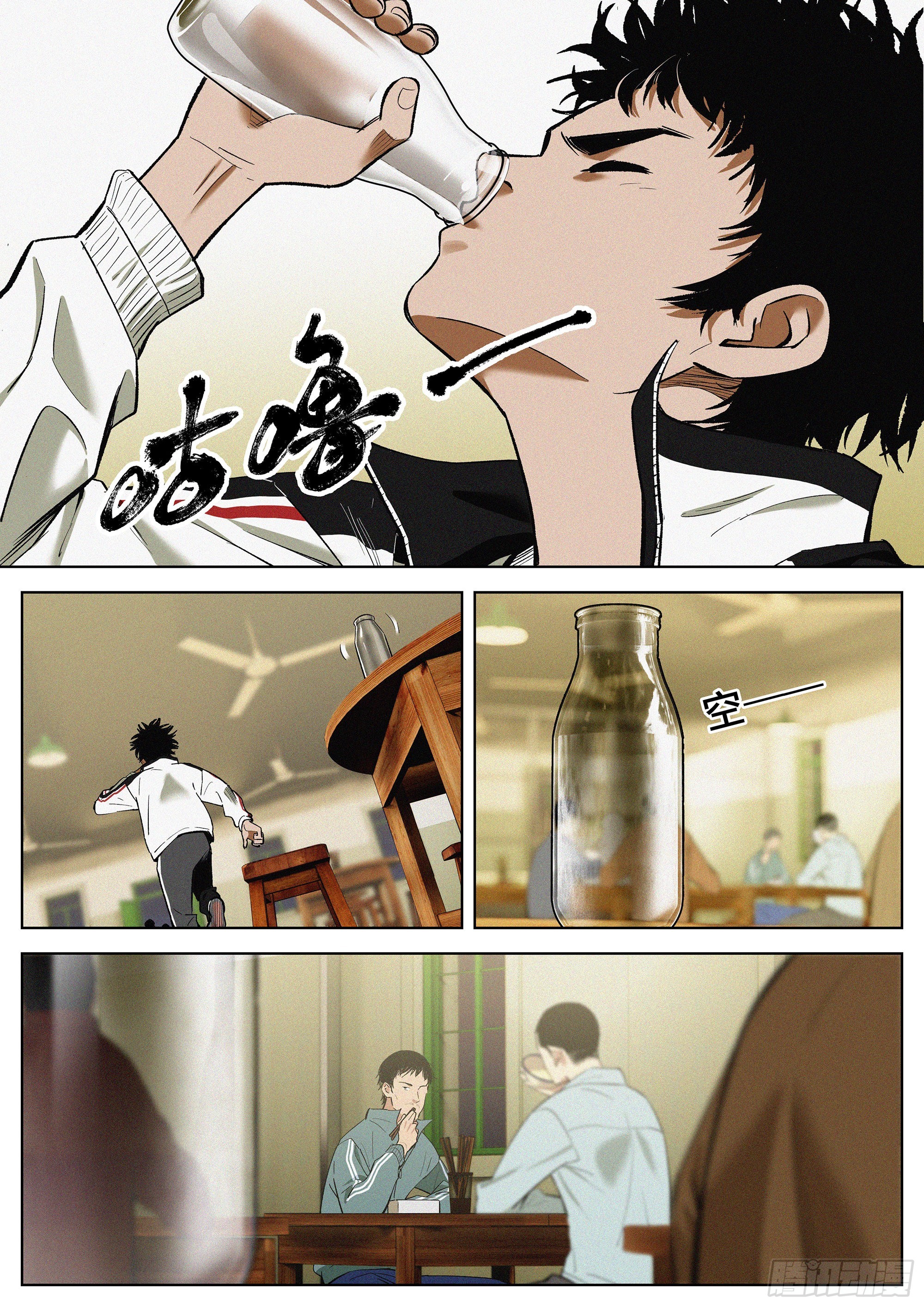 17.可以吗？-第18话