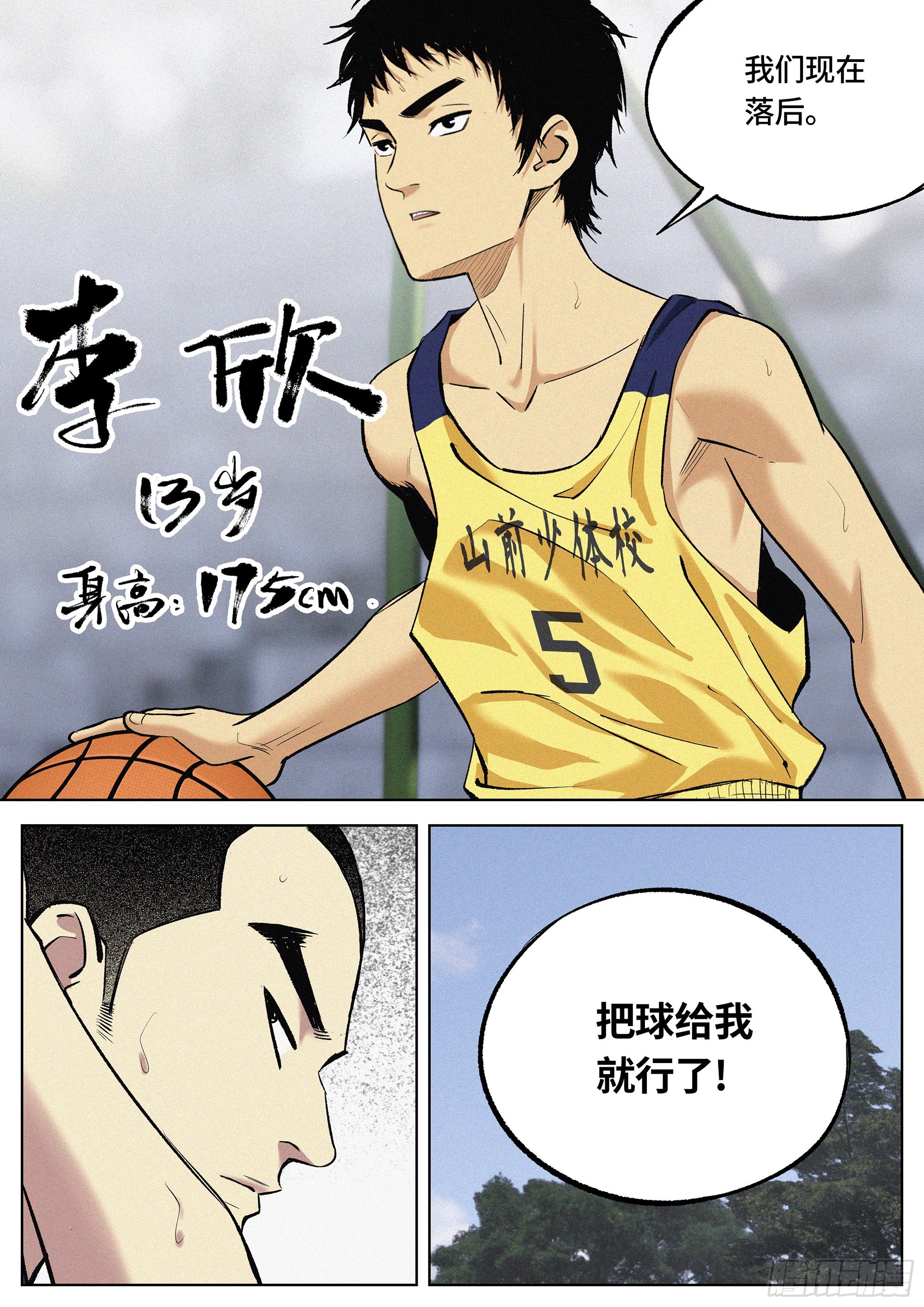 21 gaoxiaoqi？-第22话