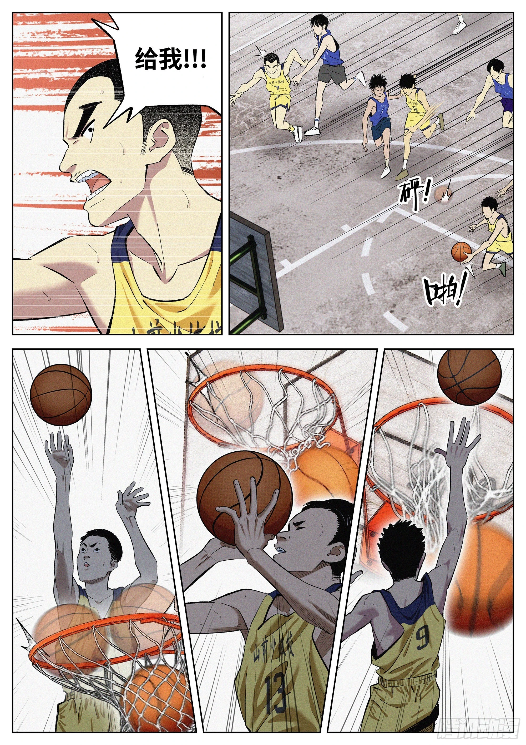 21 gaoxiaoqi？-第22话