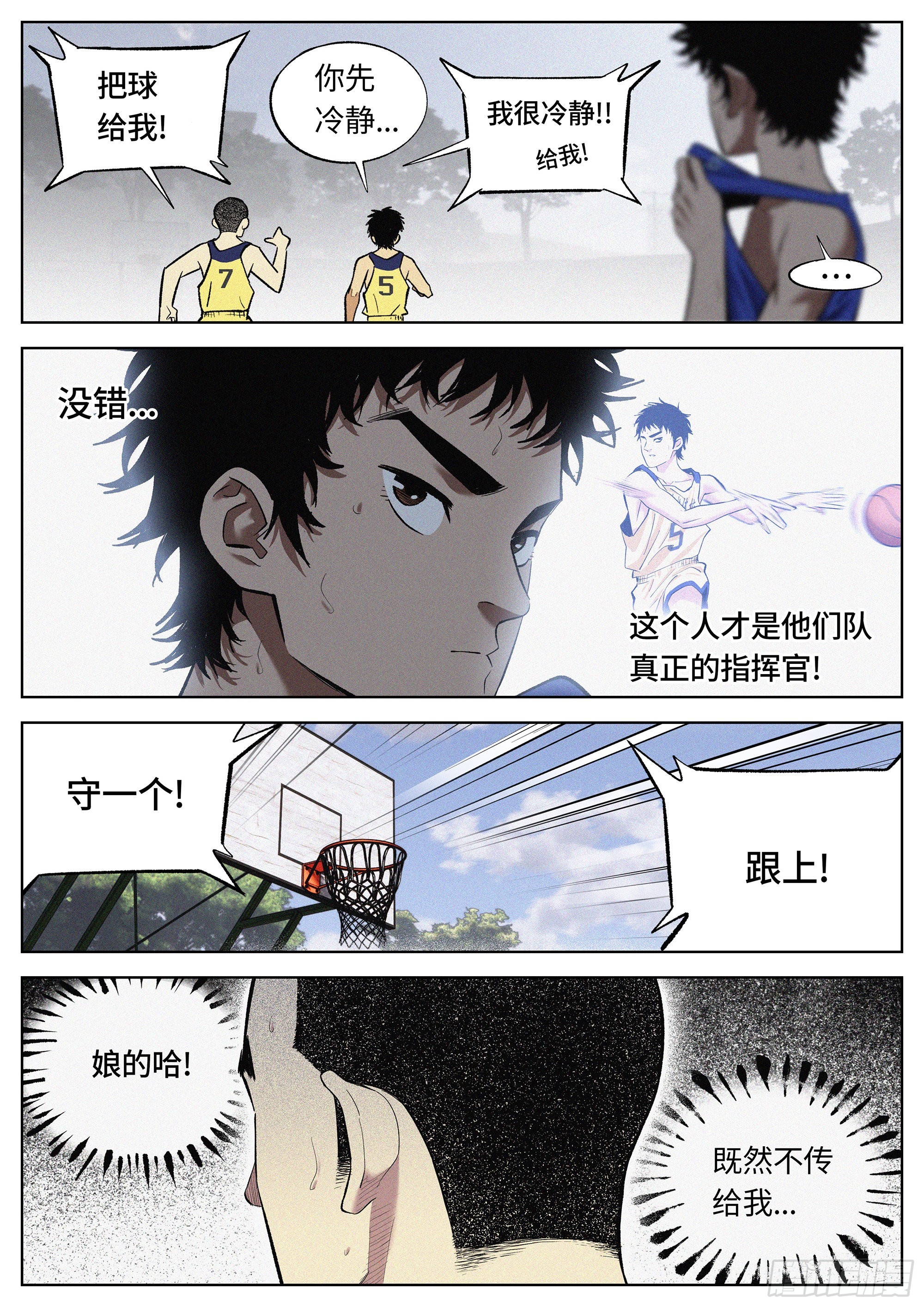 21 gaoxiaoqi？-第22话