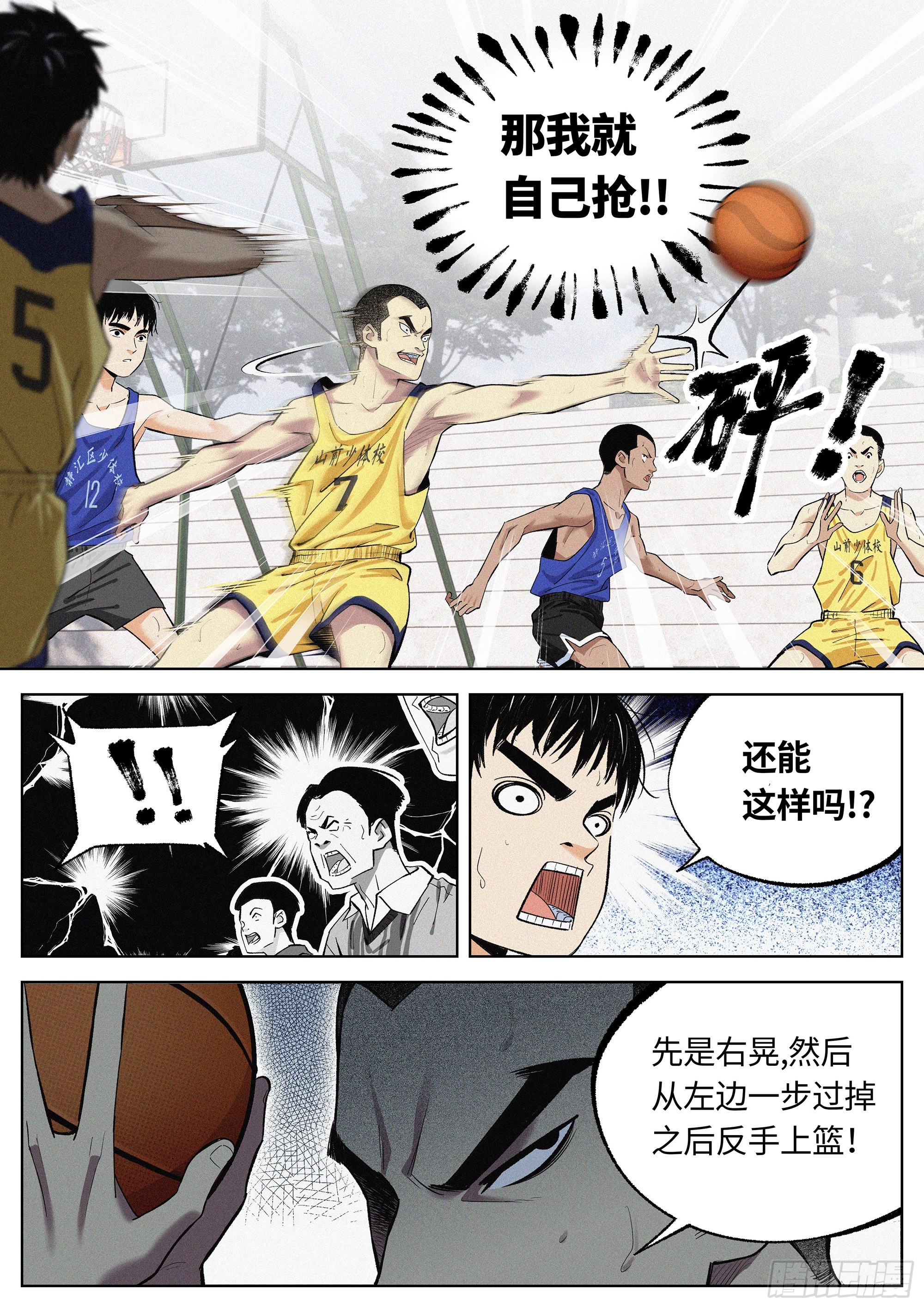 21 gaoxiaoqi？-第22话