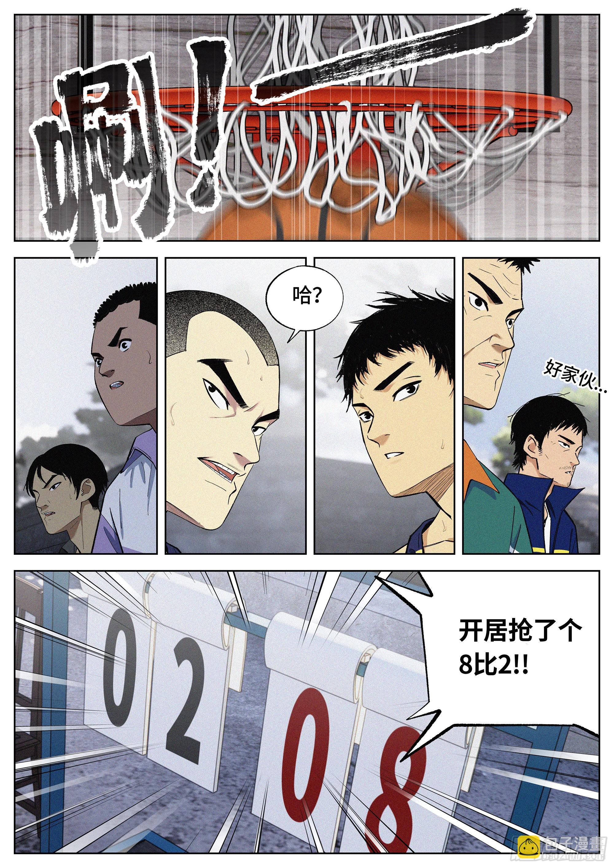 21 gaoxiaoqi？-第22话