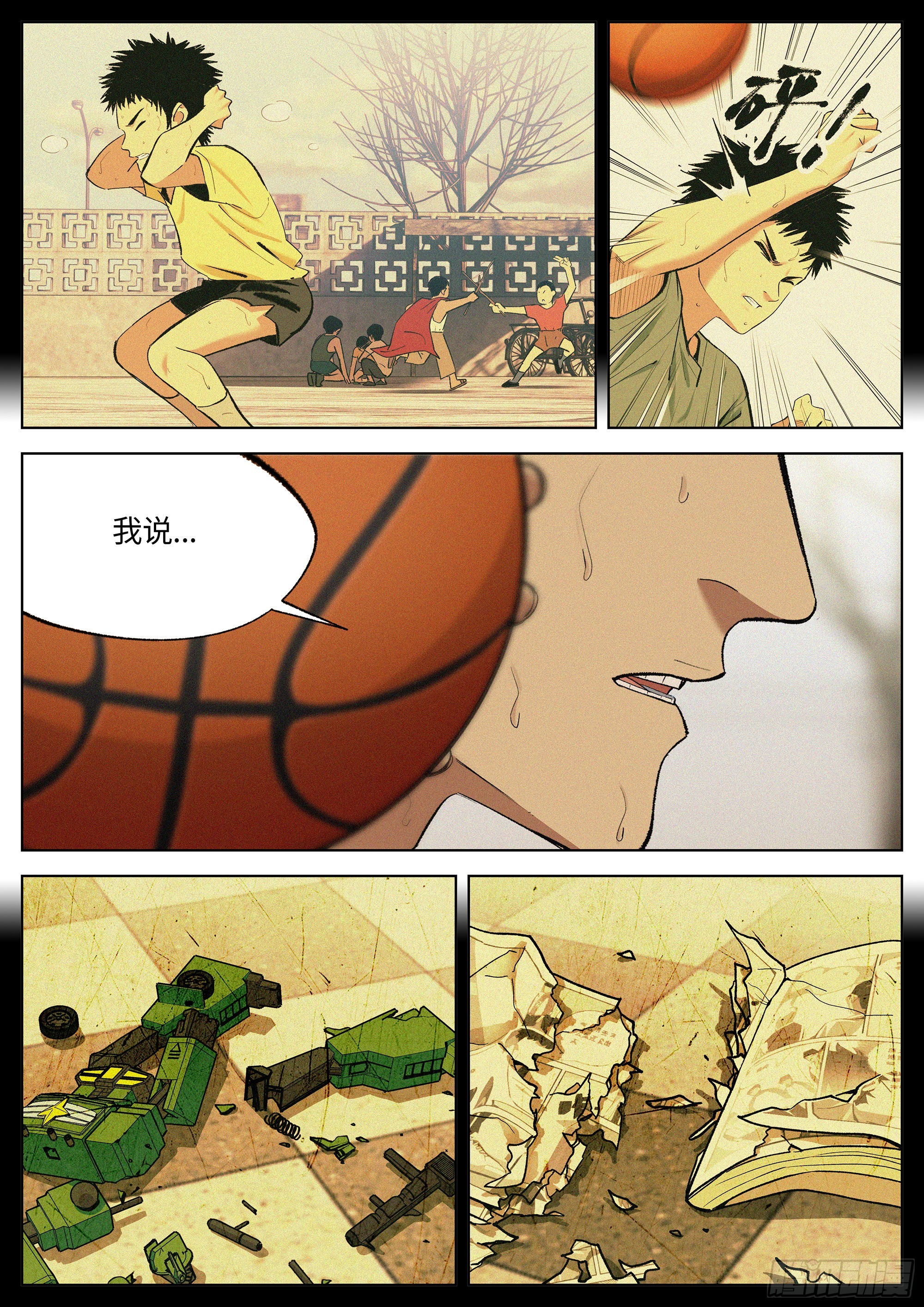 25 这一次,我不会再后退-第26话