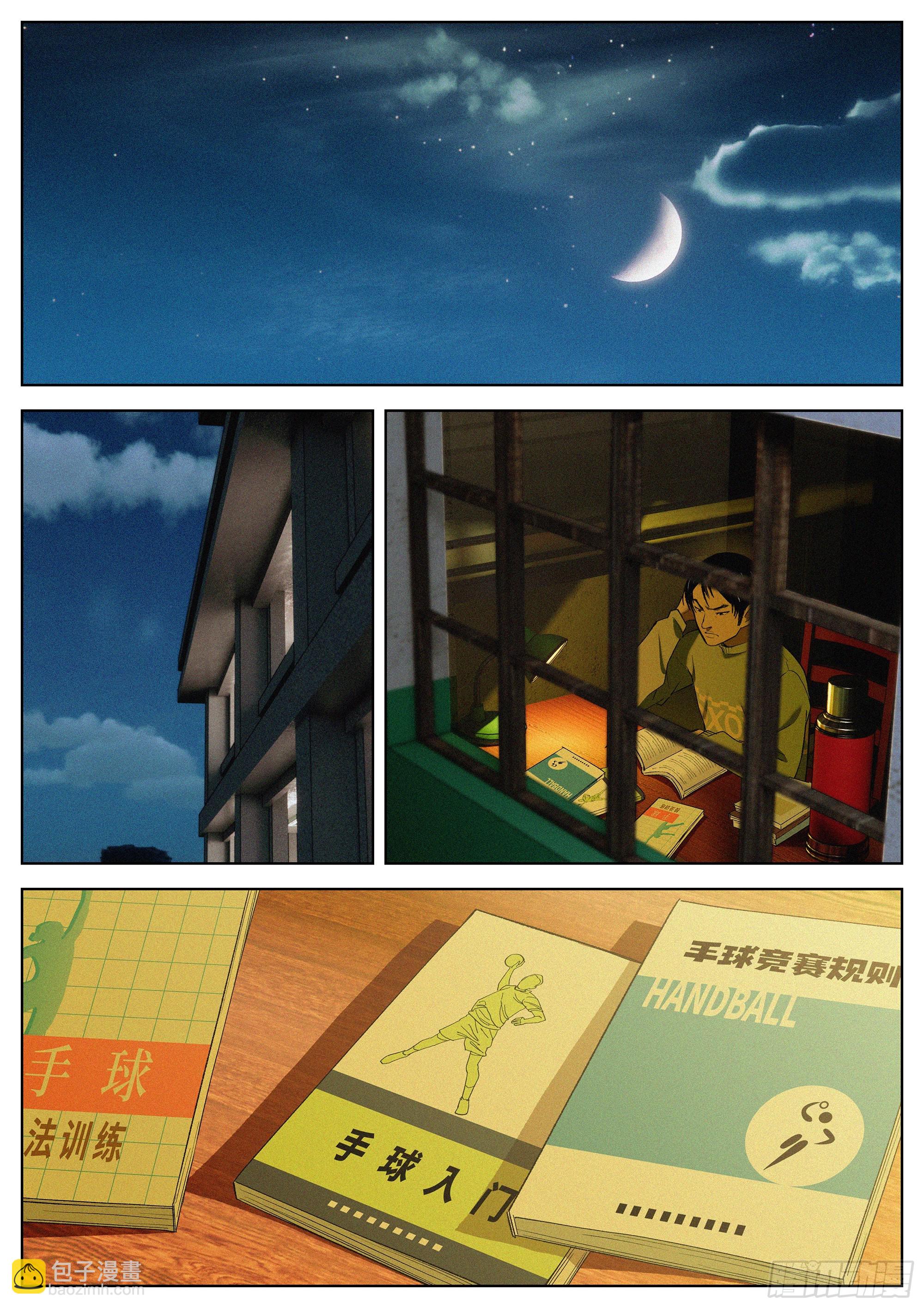 27 不服气！-第28话