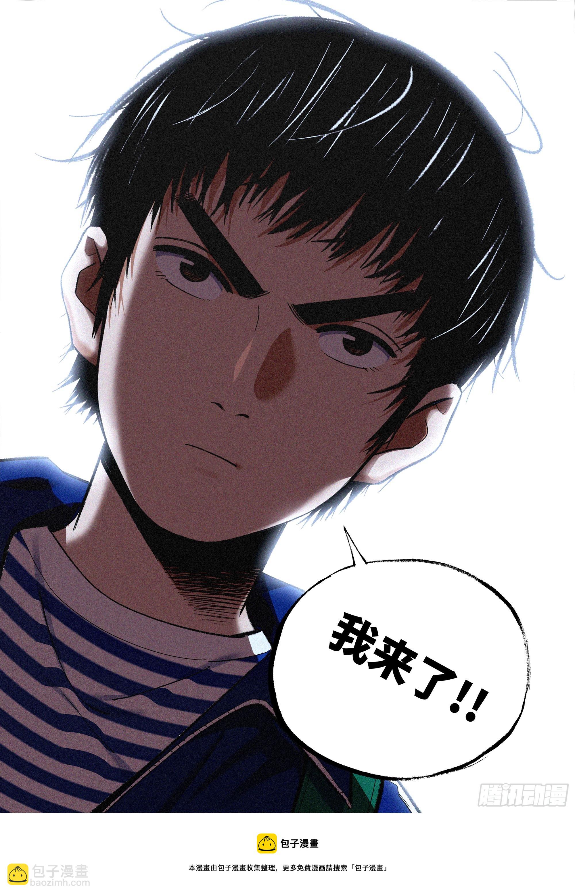 27 不服气！-第28话