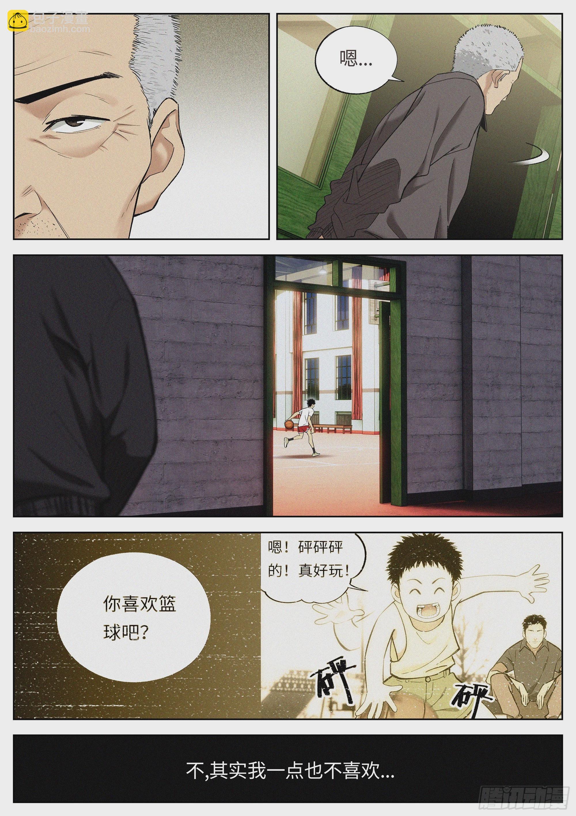 27 不服气！-第28话