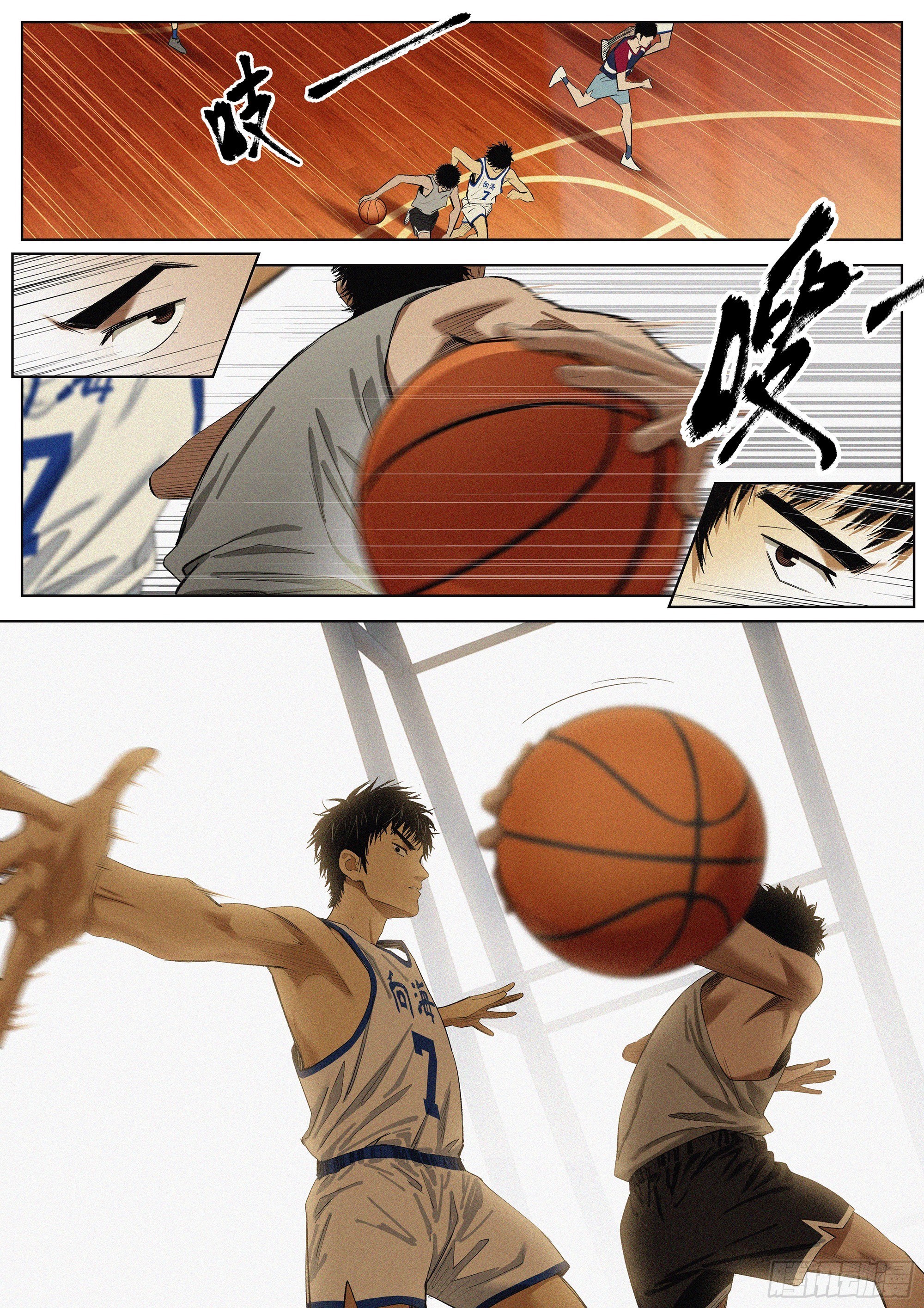 33 三角裤的裤-第34话