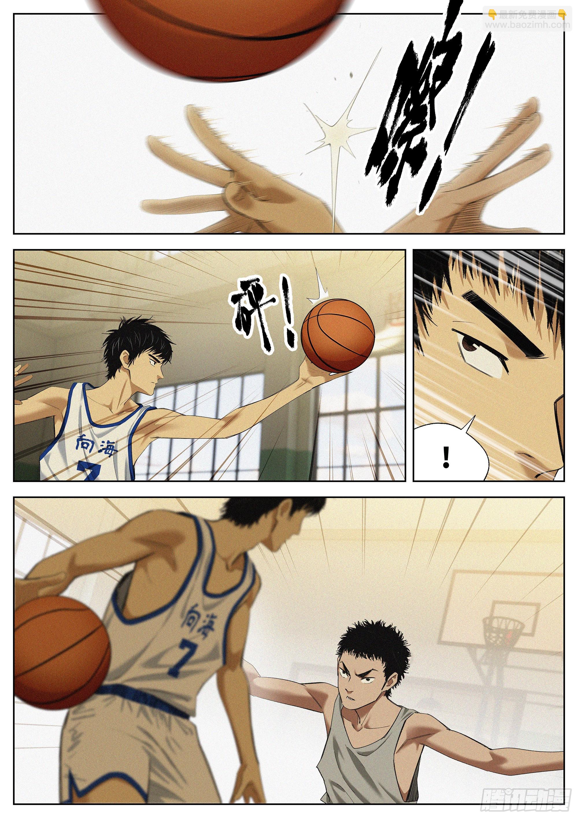 33 三角裤的裤-第34话