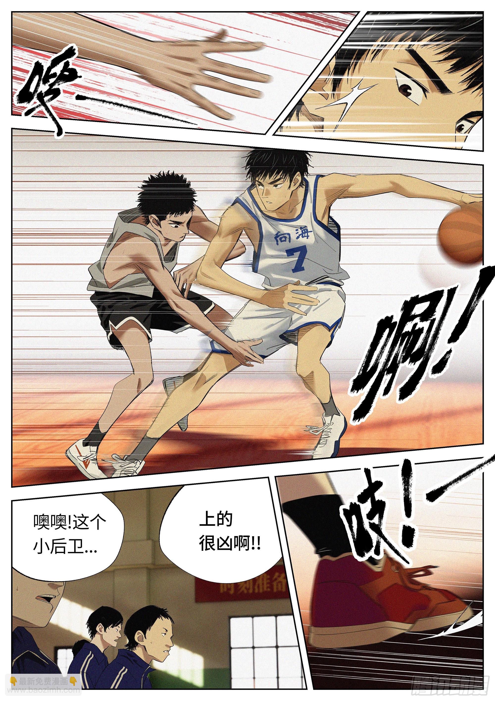 33 三角裤的裤-第34话