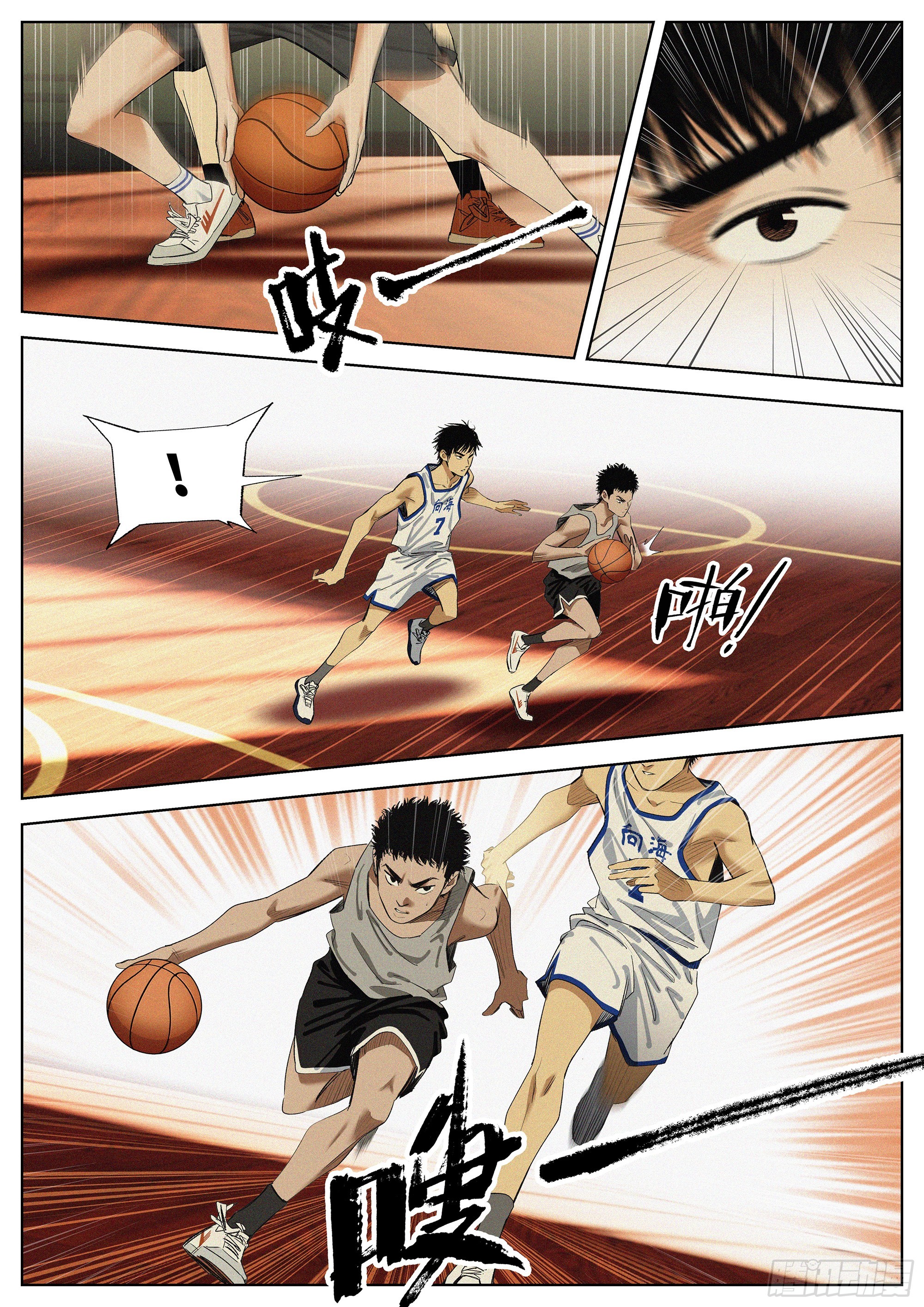 33 三角裤的裤-第34话