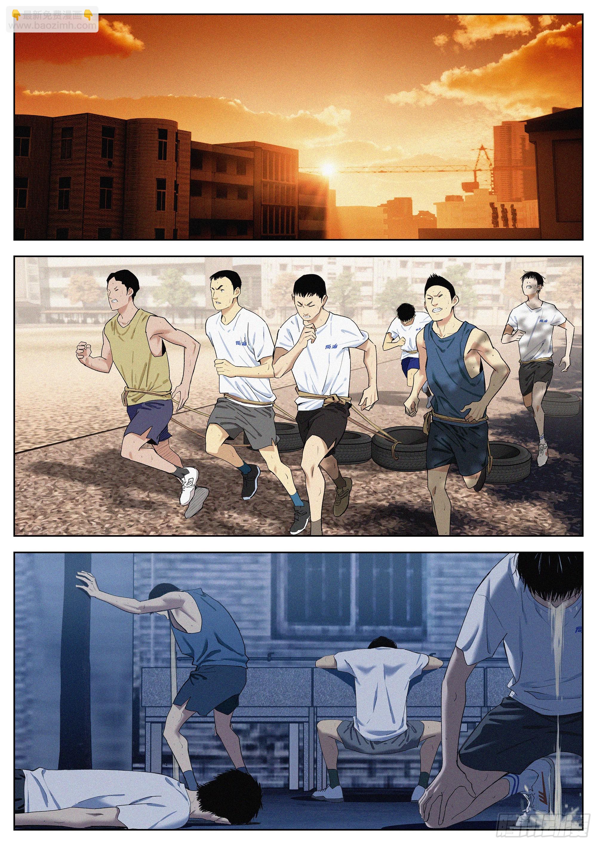 39 一定可以-第40话