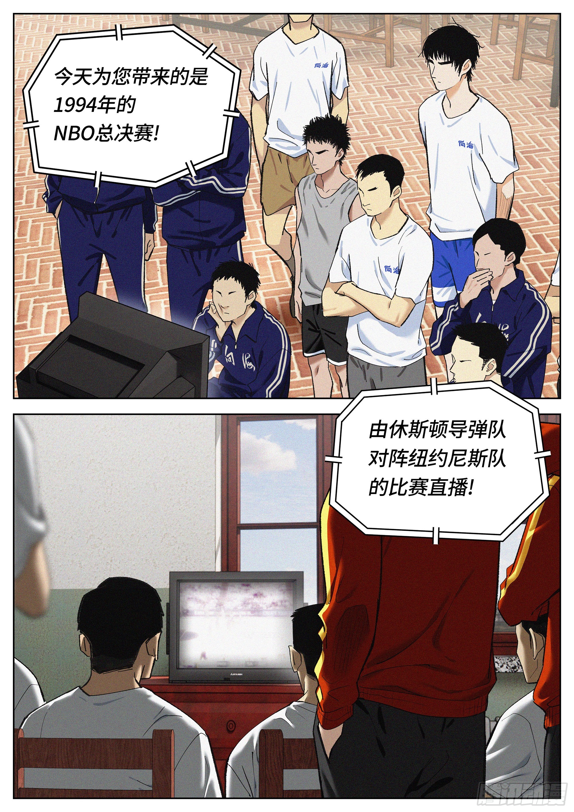 39 一定可以-第40话