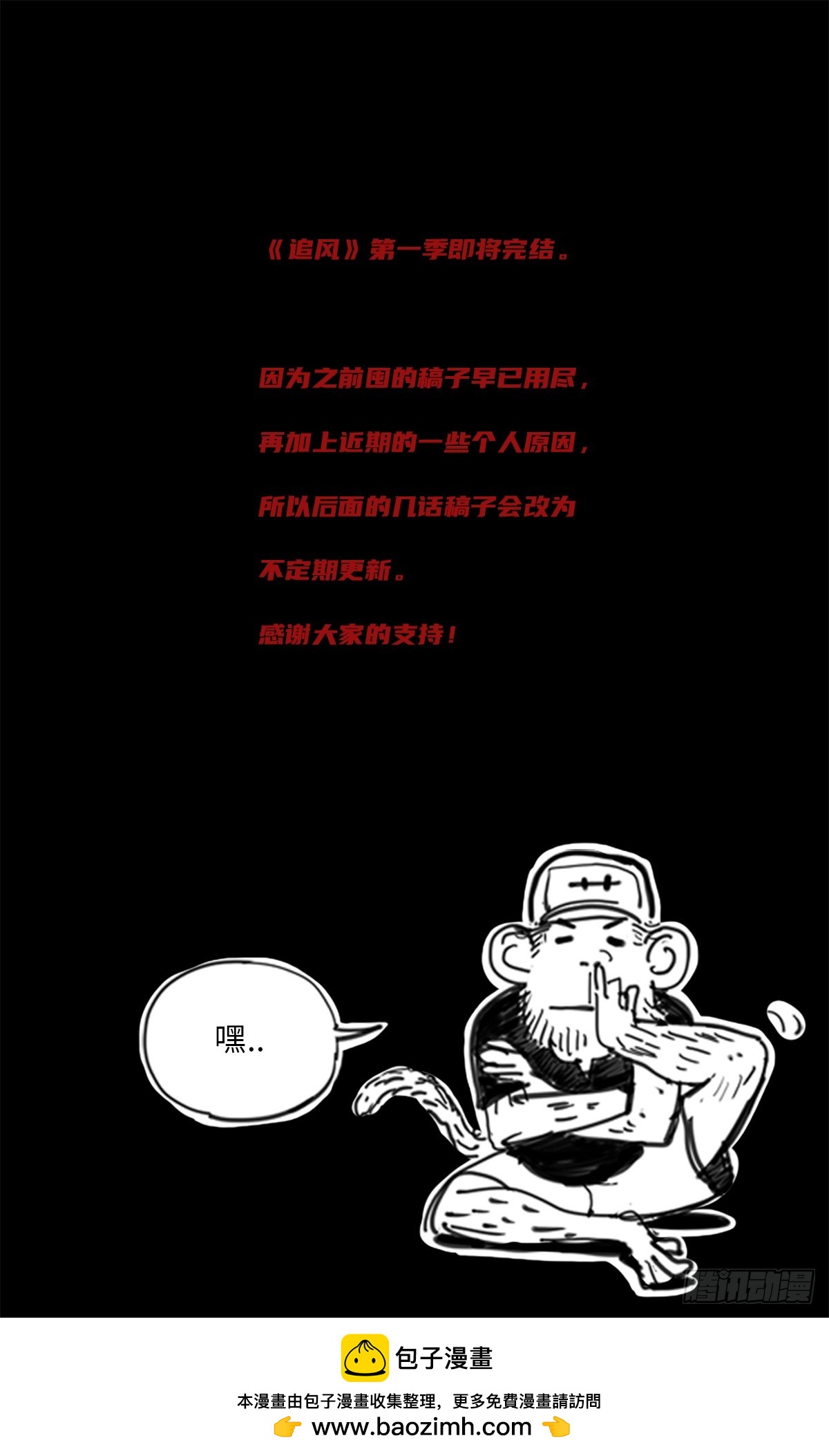 39 一定可以-第40话