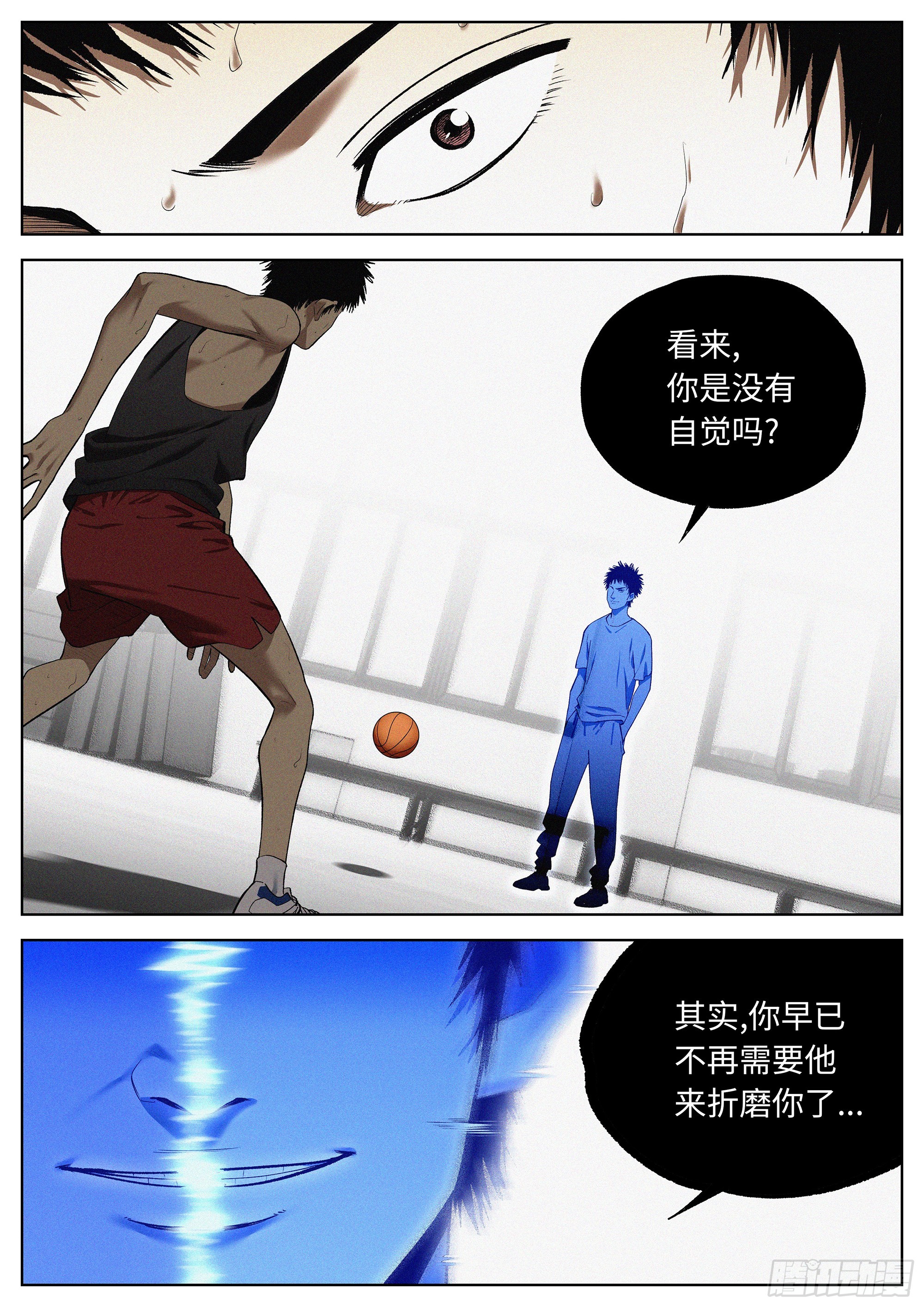 41 只能前进的路-第42话