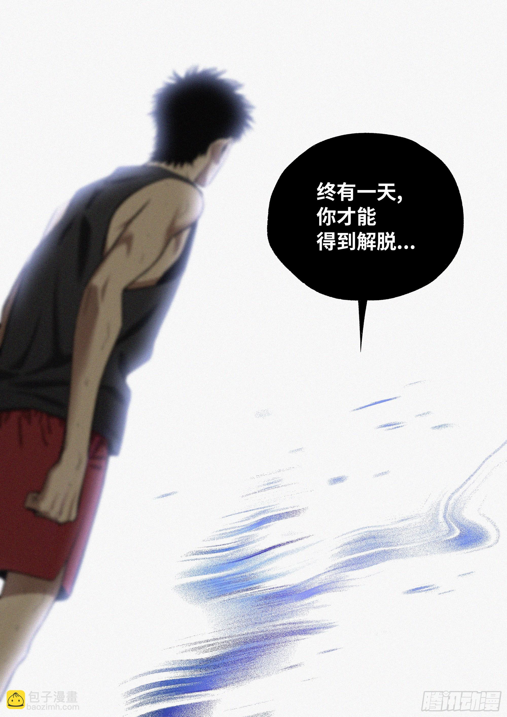 41 只能前进的路-第42话