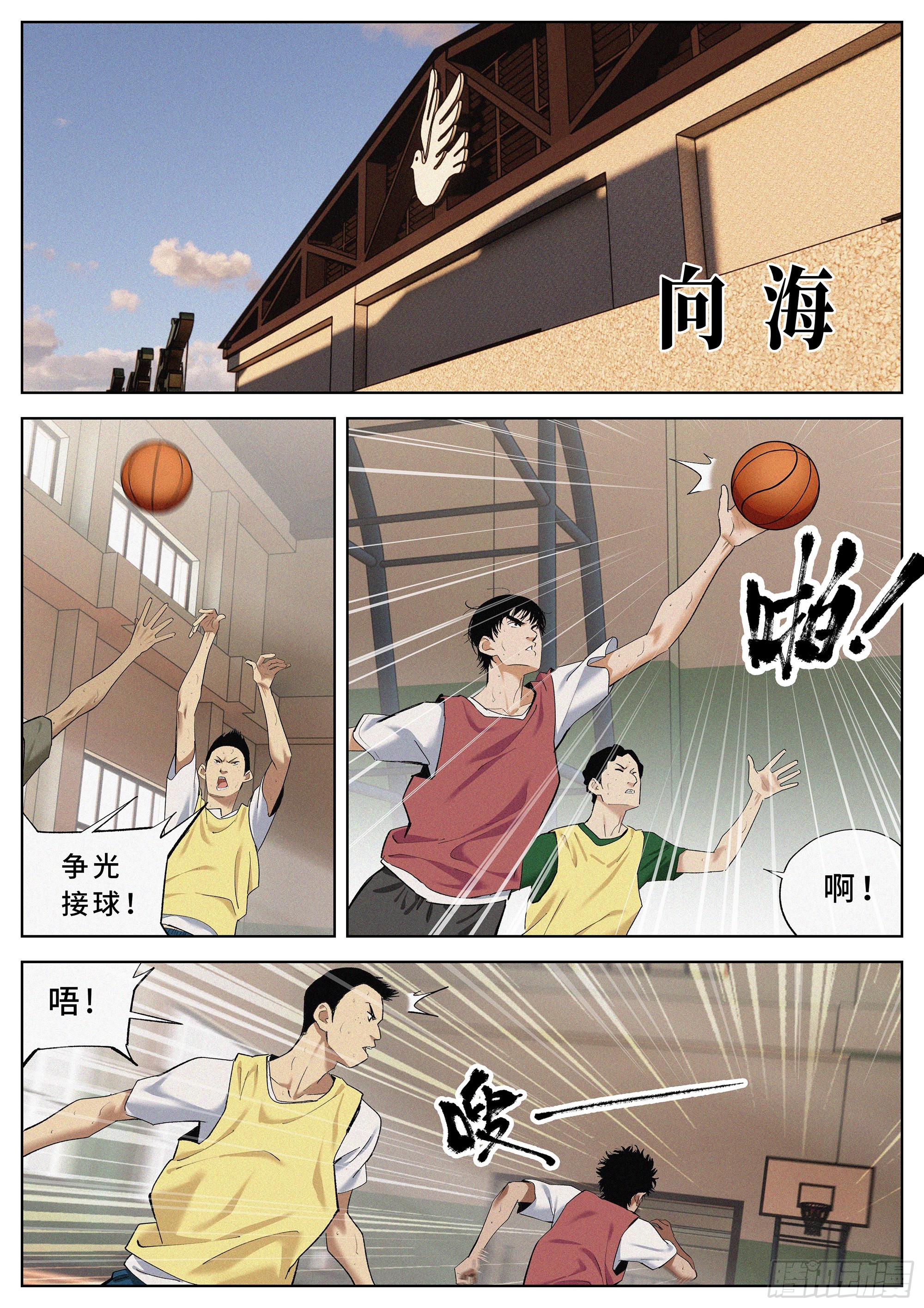 41 只能前进的路-第42话