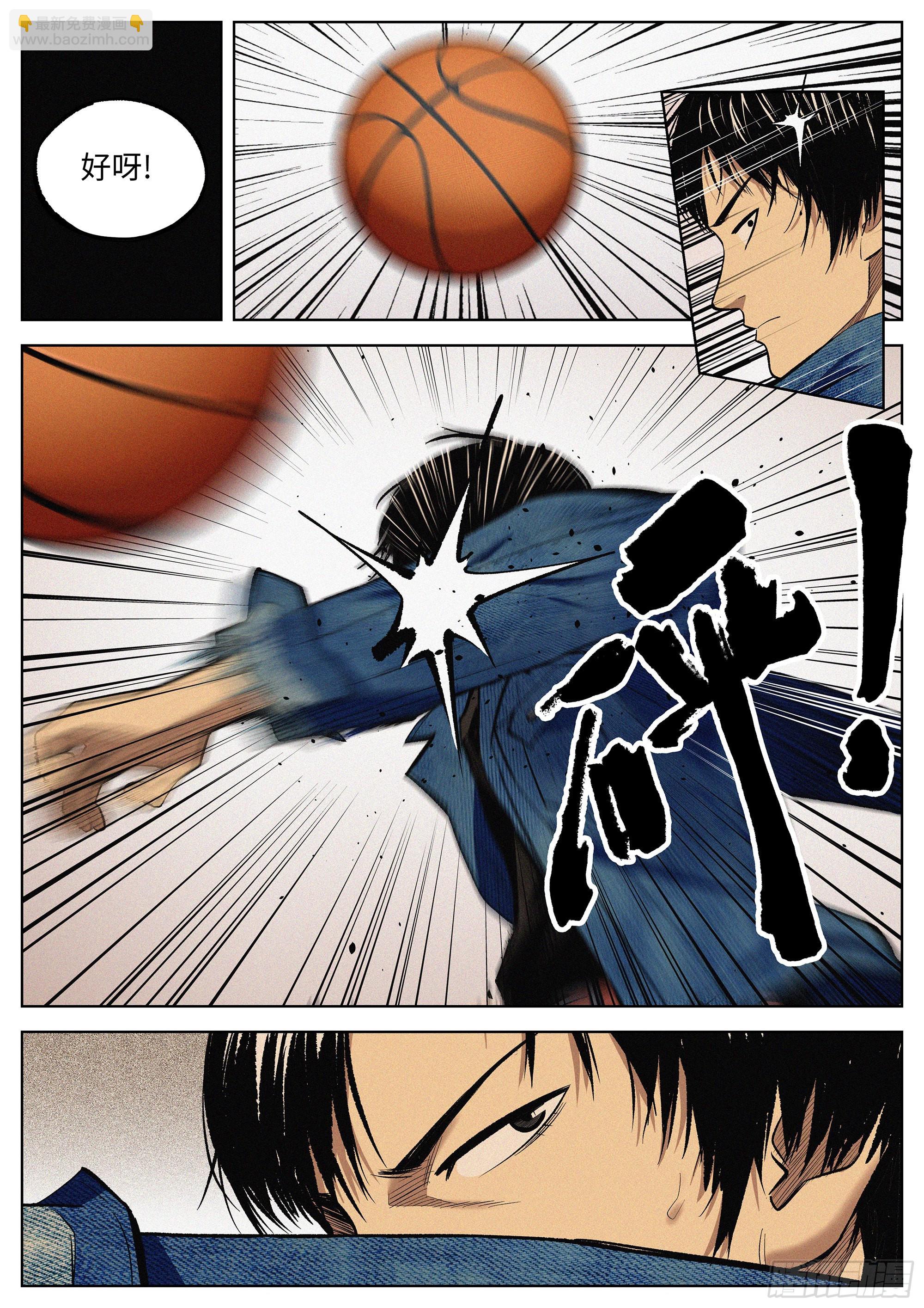 07 混证的-第8话