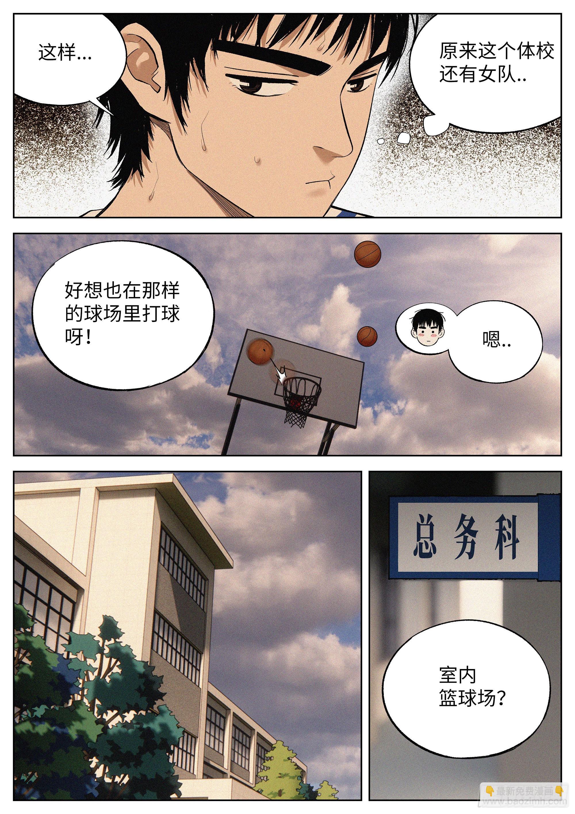 07 混证的-第8话