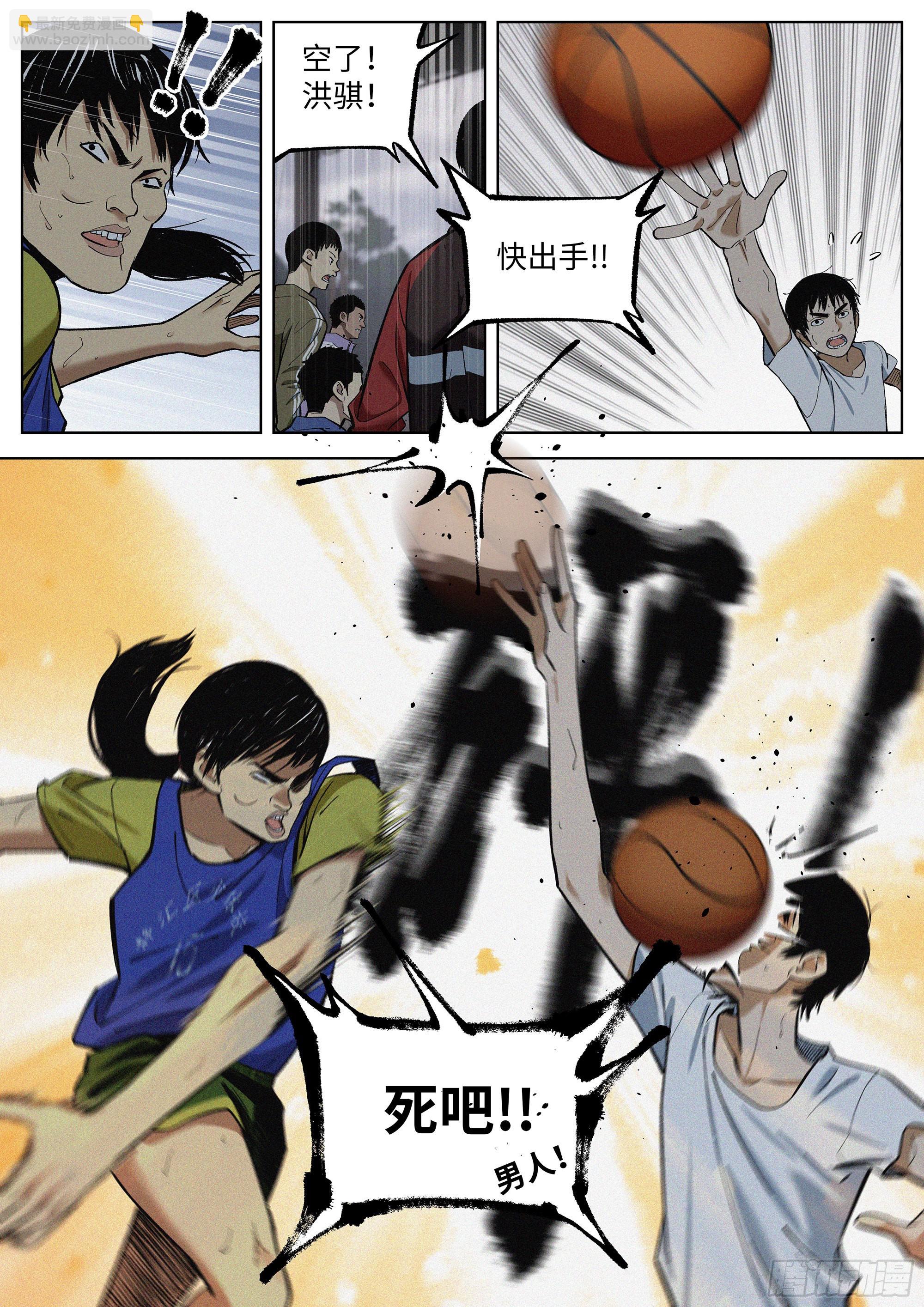 09 烦死了！-第10话