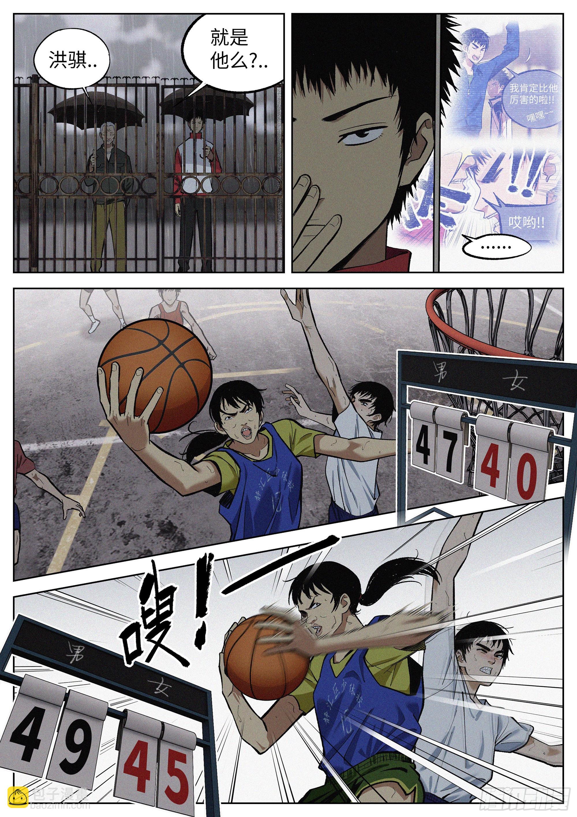 09 烦死了！-第10话