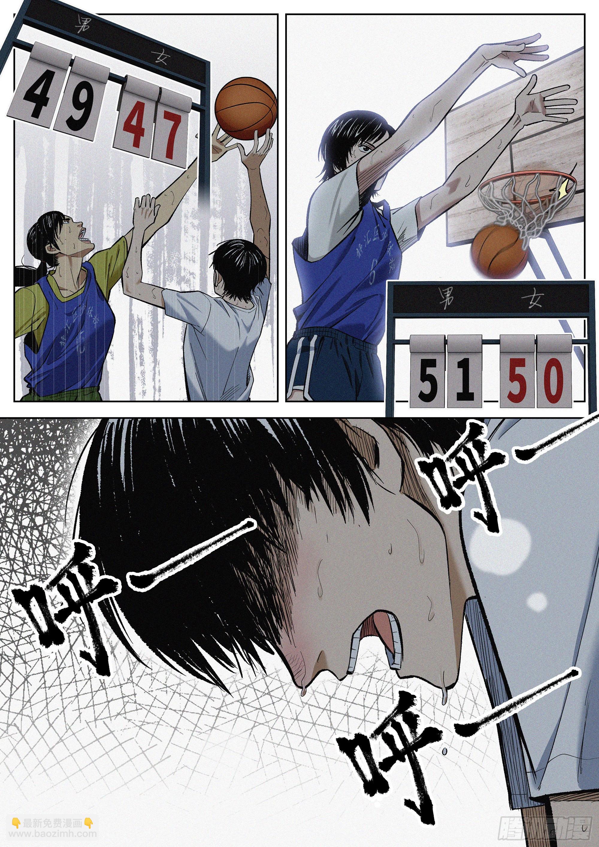 09 烦死了！-第10话