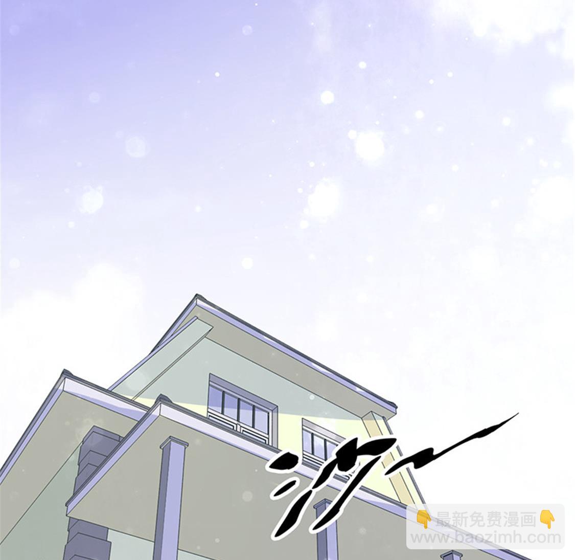 追夫36計 老公來戰 - 第1話 親了就要負責（下）(2/2) - 3