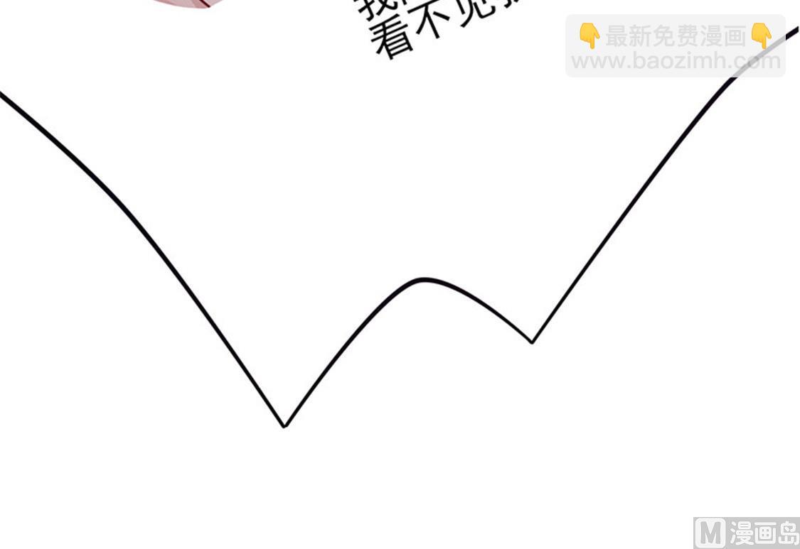追夫36計 老公來戰 - 第1話 親了就要負責（下）(2/2) - 4