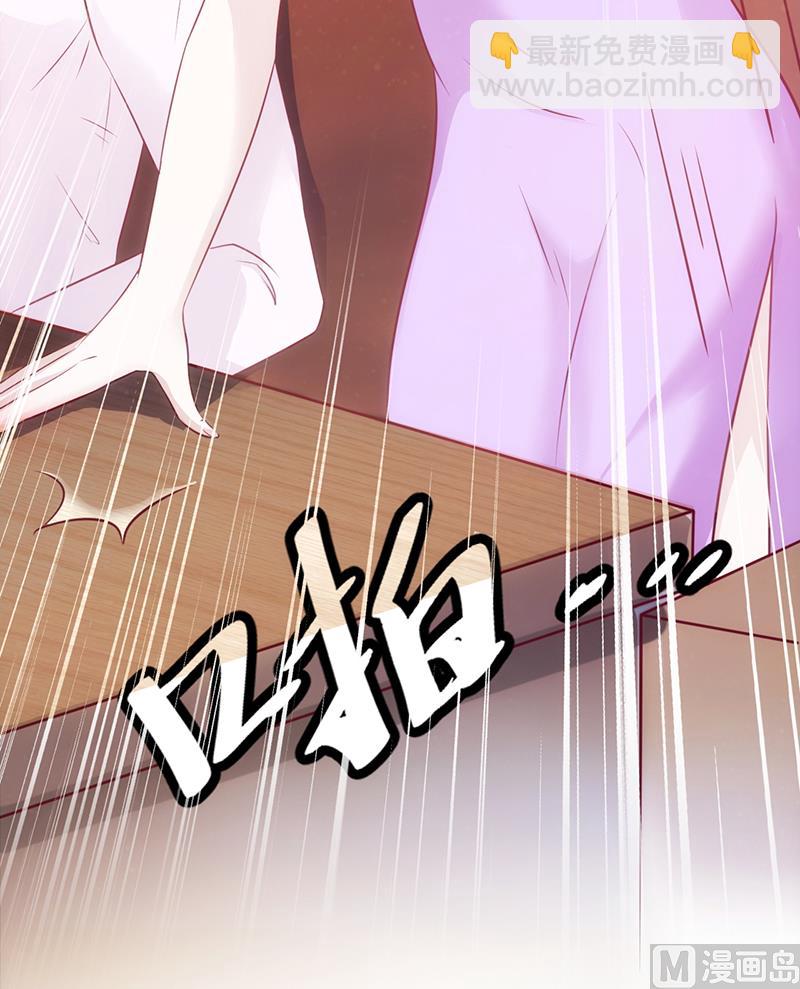 追夫36計 老公來戰 - 第3話 賭約(1/2) - 1