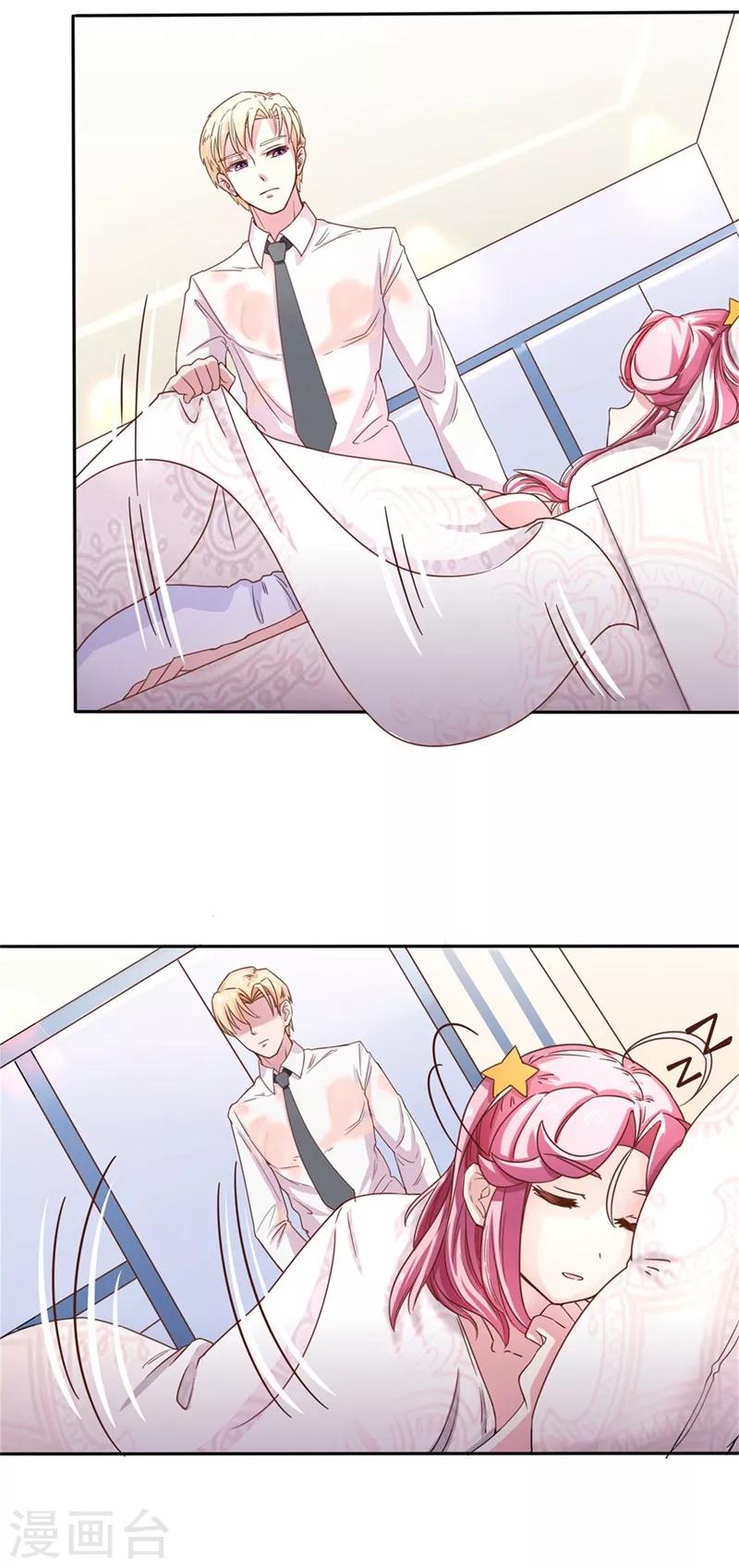 第1话 趁着酒醉绿大卿-第2话