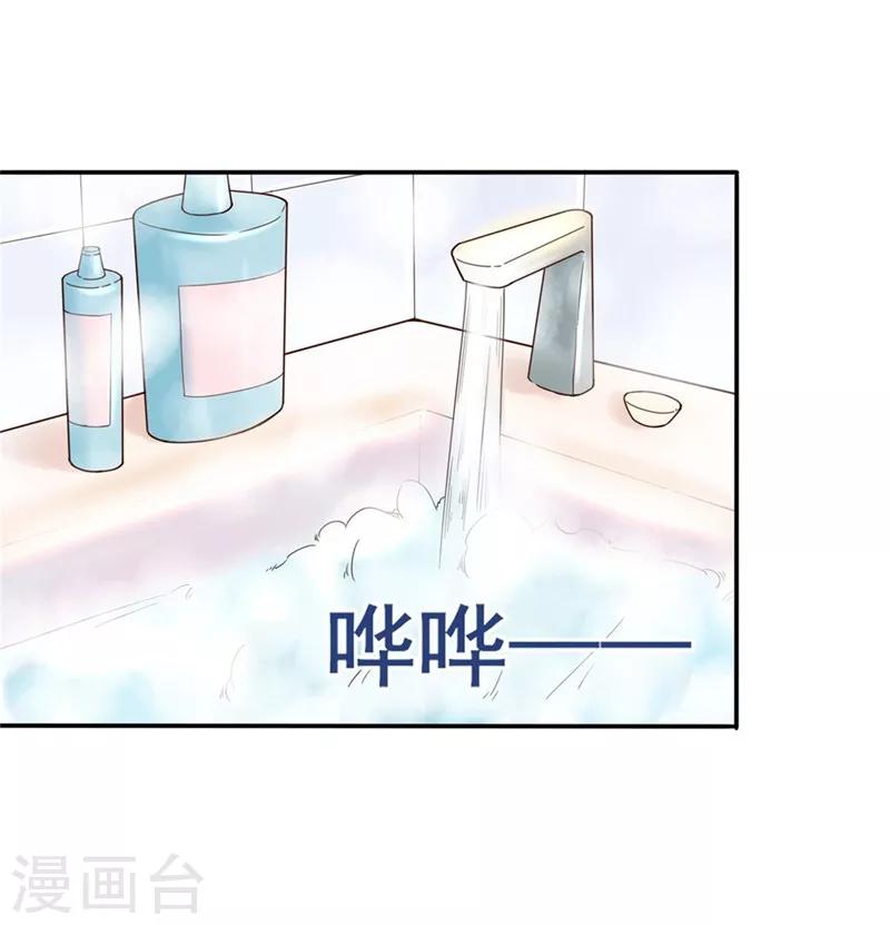 第1话 趁着酒醉绿大卿-第2话