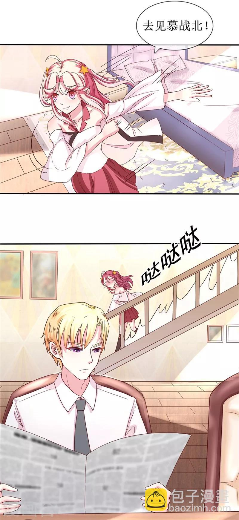 第1话 趁着酒醉绿大卿-第2话