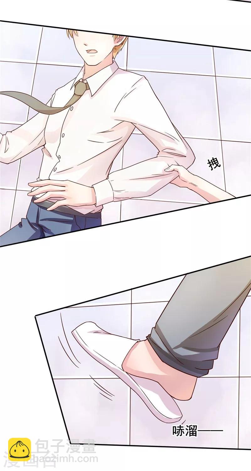 第1话 趁着酒醉绿大卿-第2话