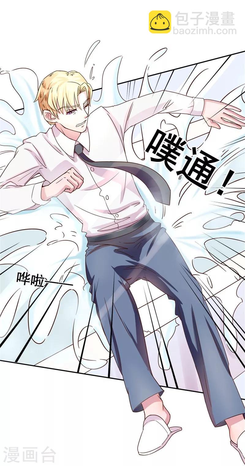 第1话 趁着酒醉绿大卿-第2话