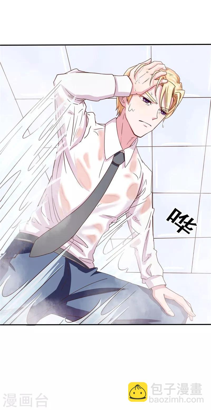 第1话 趁着酒醉绿大卿-第2话