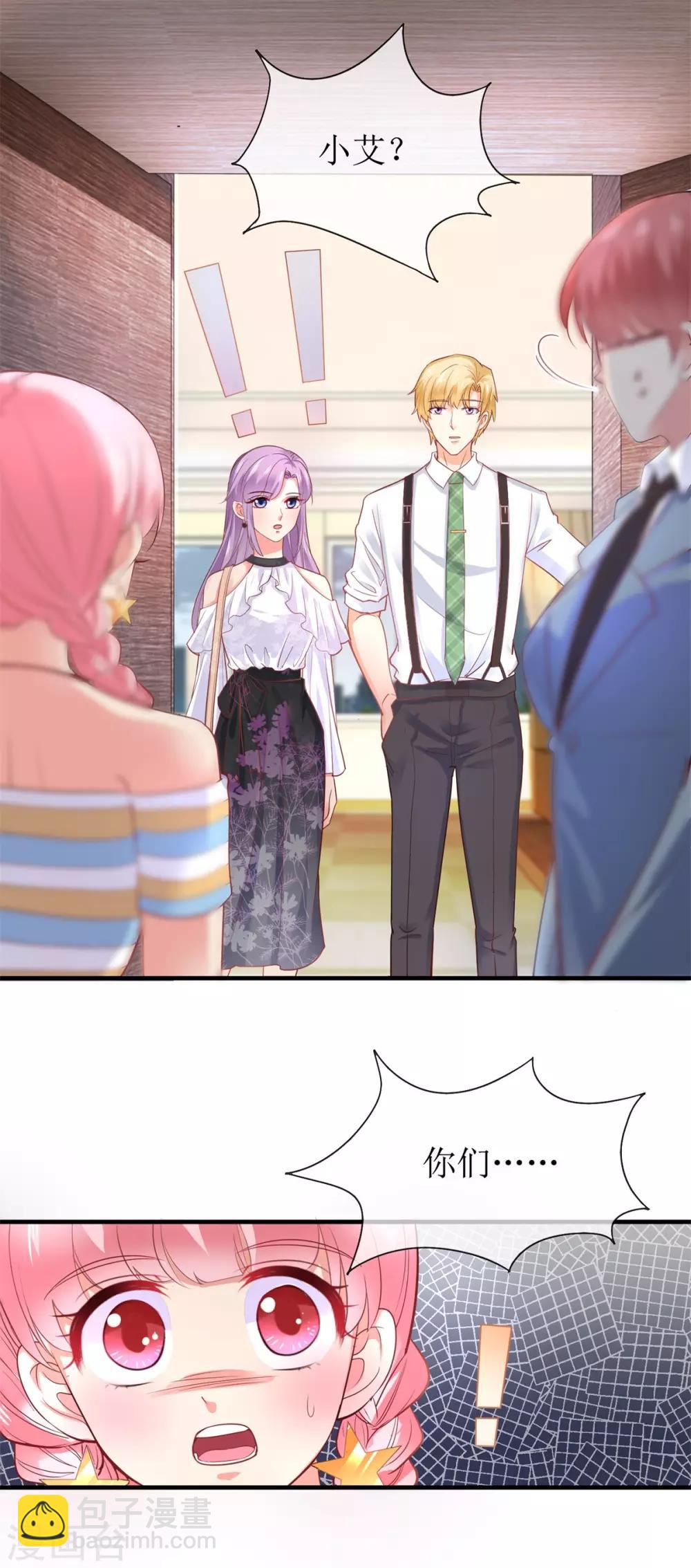 第101话 包在我身上-第110话