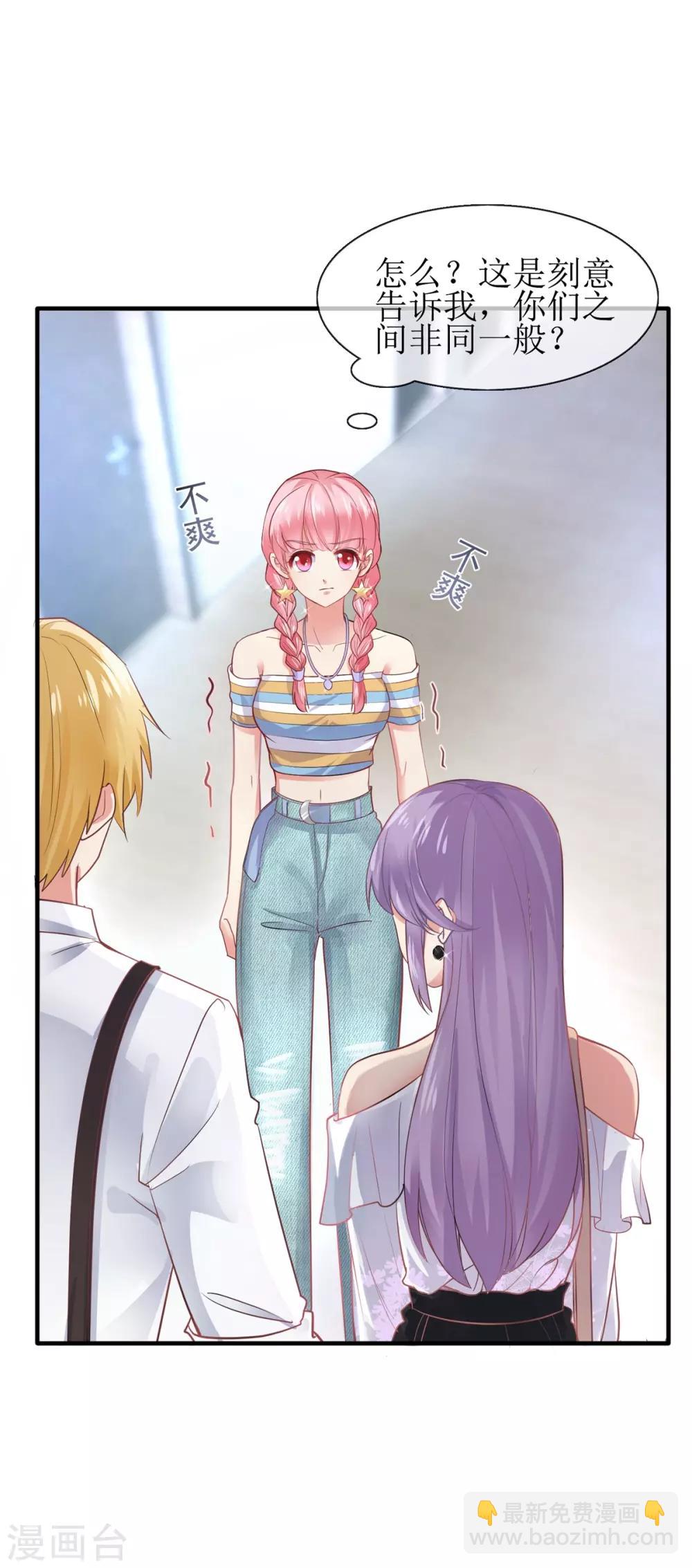 第101话 包在我身上-第110话