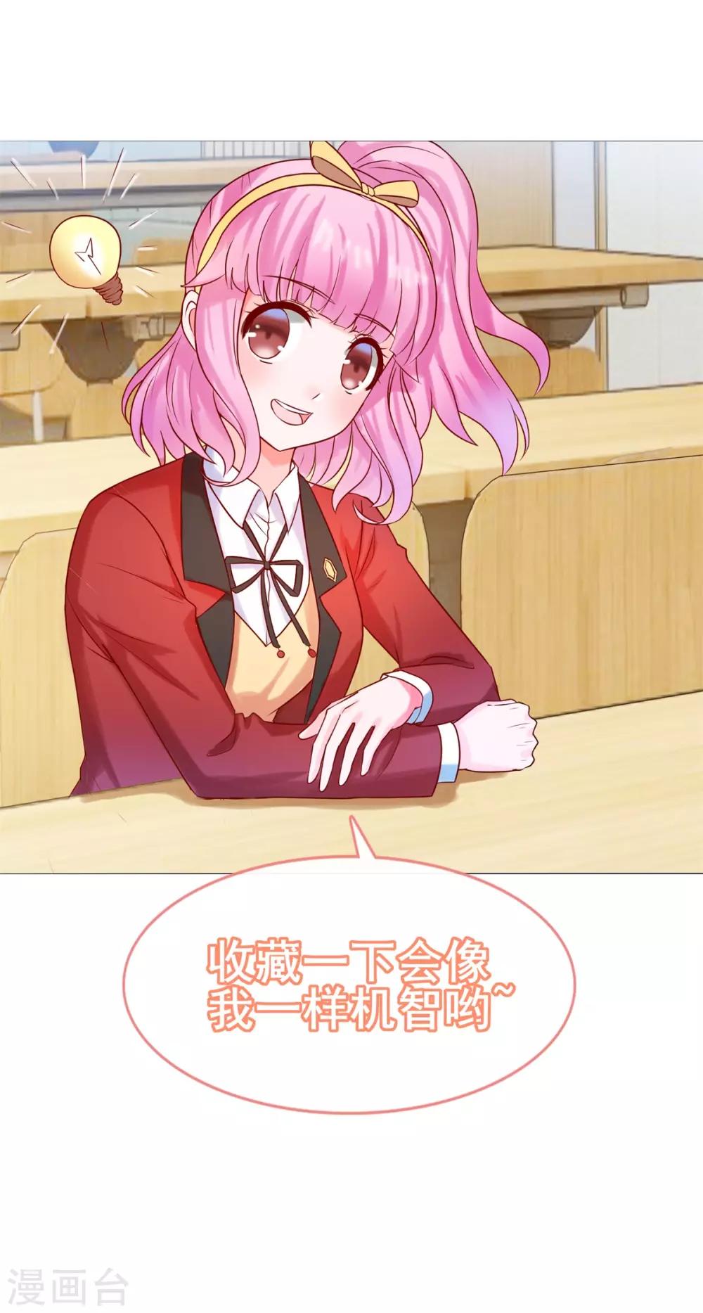 第101话 包在我身上-第110话