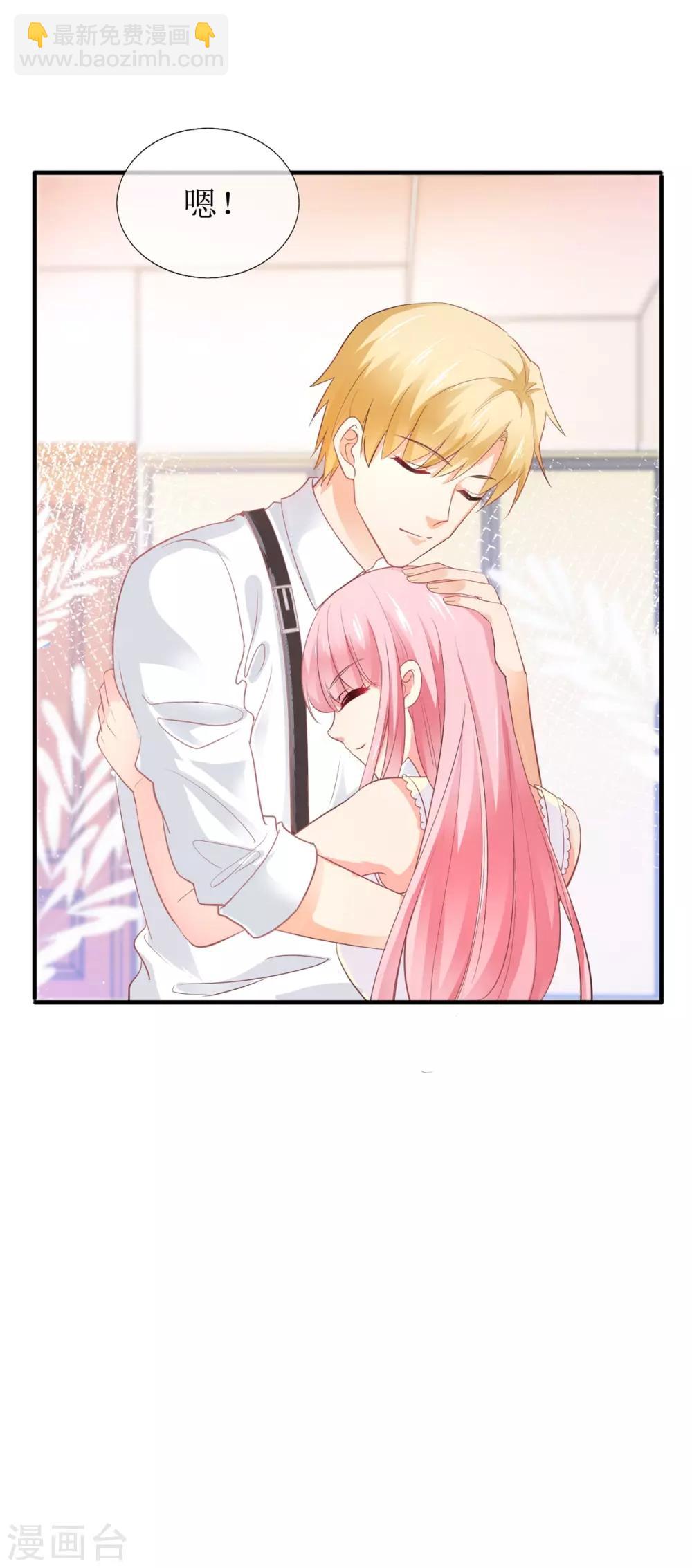 第101话 包在我身上-第110话