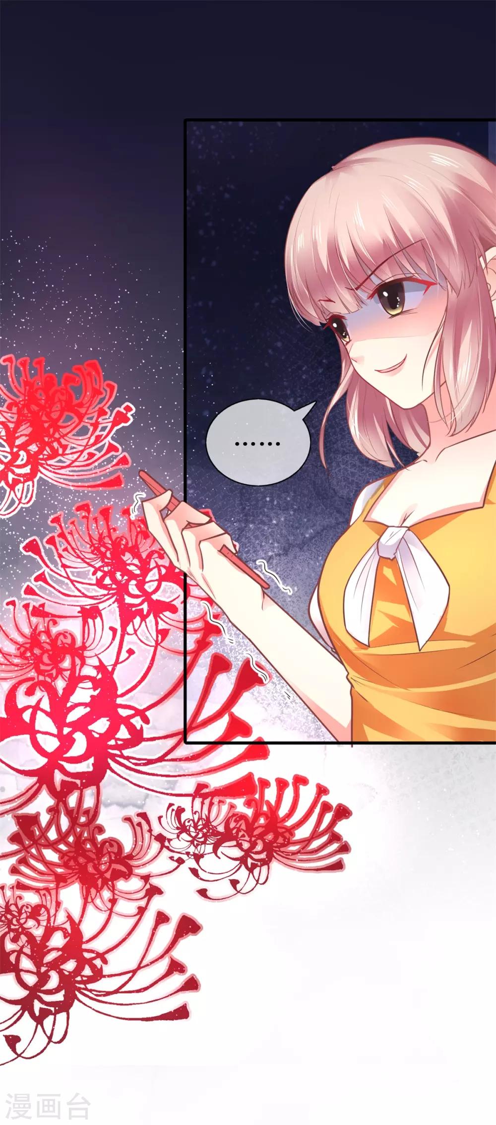 第103话 准备使坏-第112话