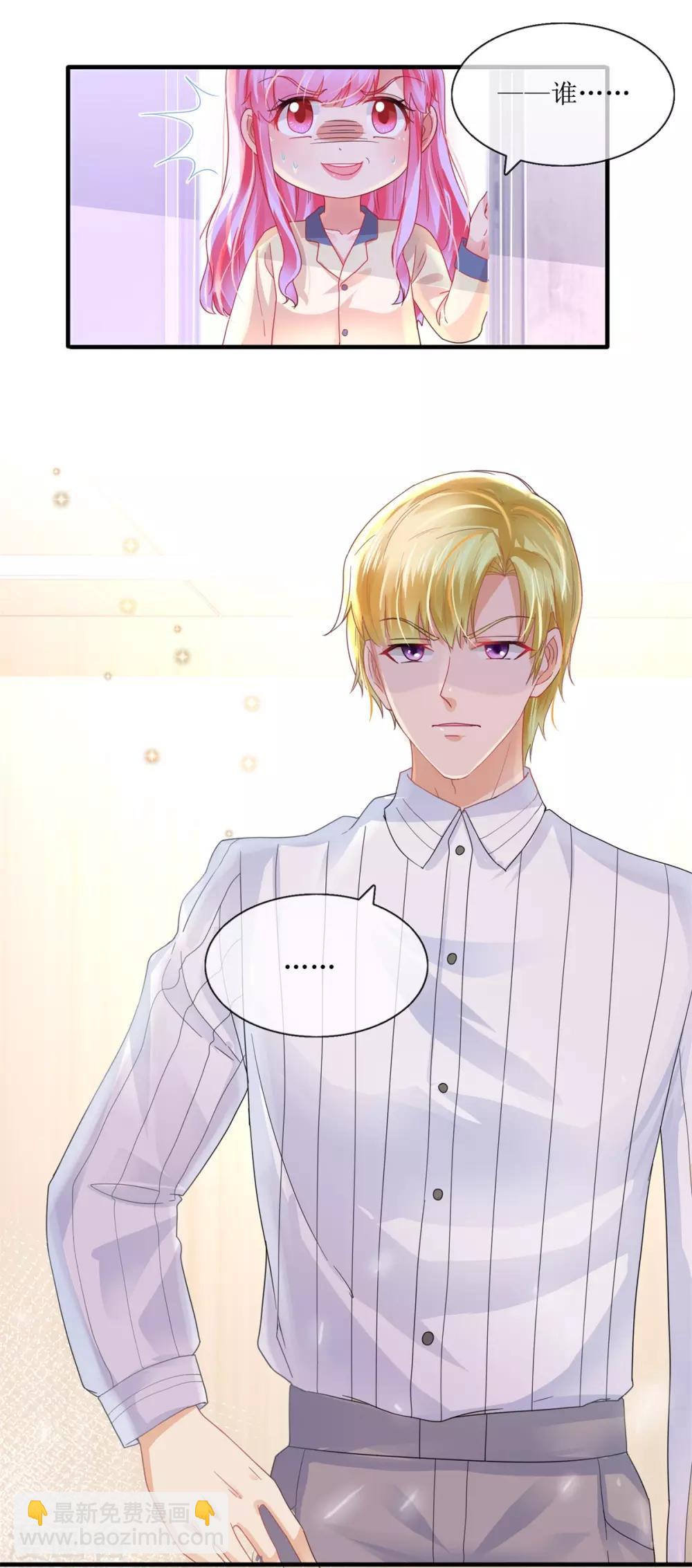 第105话 找上门来-第114话