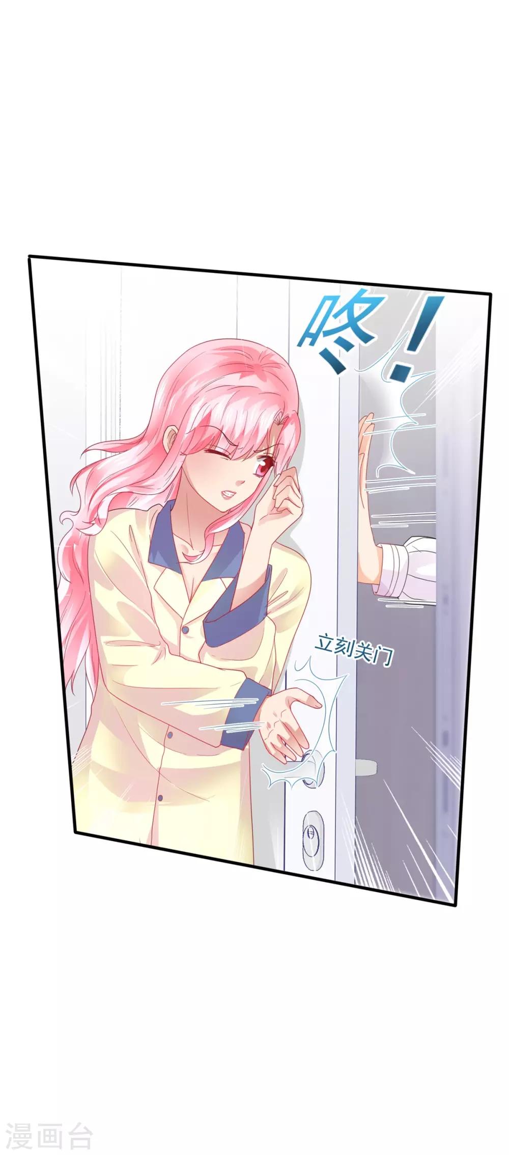 第105话 找上门来-第114话