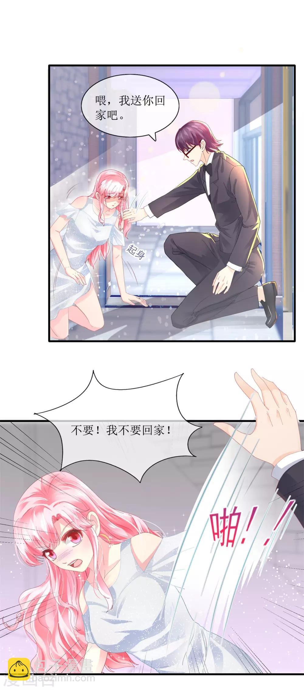 第105话 找上门来-第114话