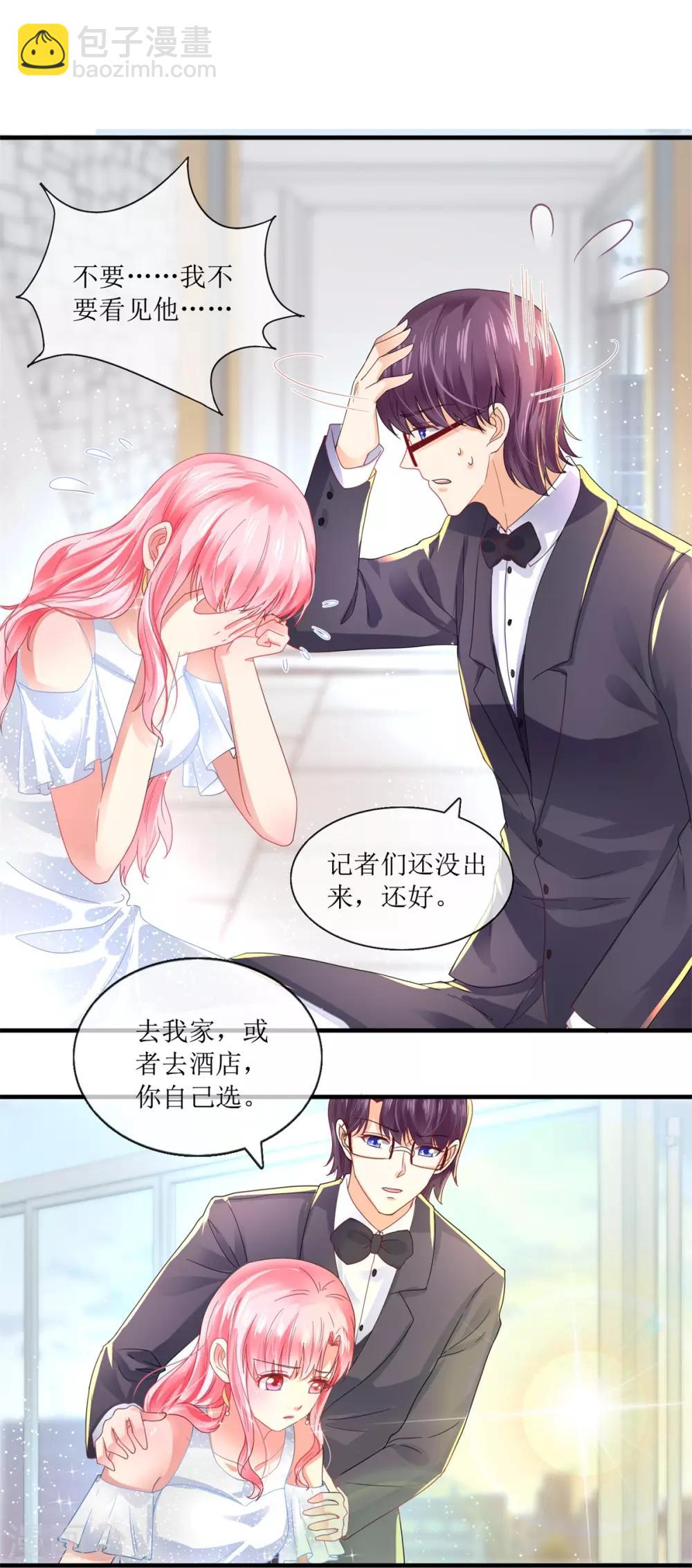 第105话 找上门来-第114话