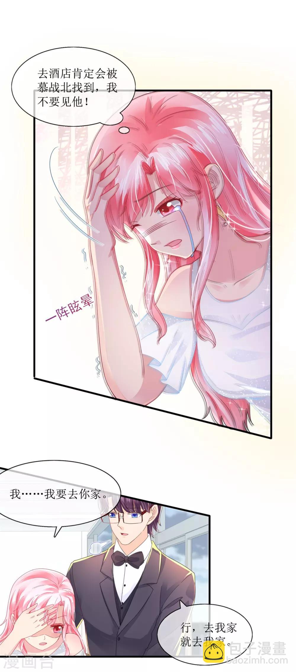 第105话 找上门来-第114话