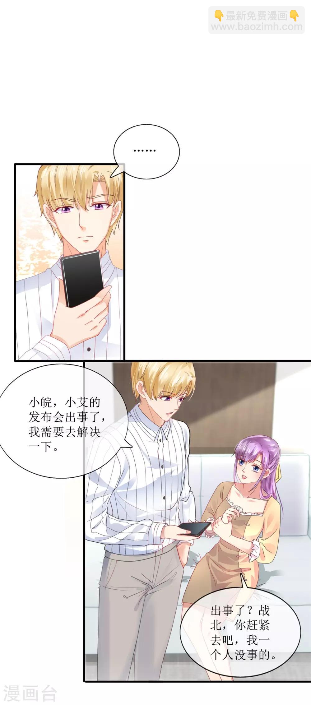 第105话 找上门来-第114话