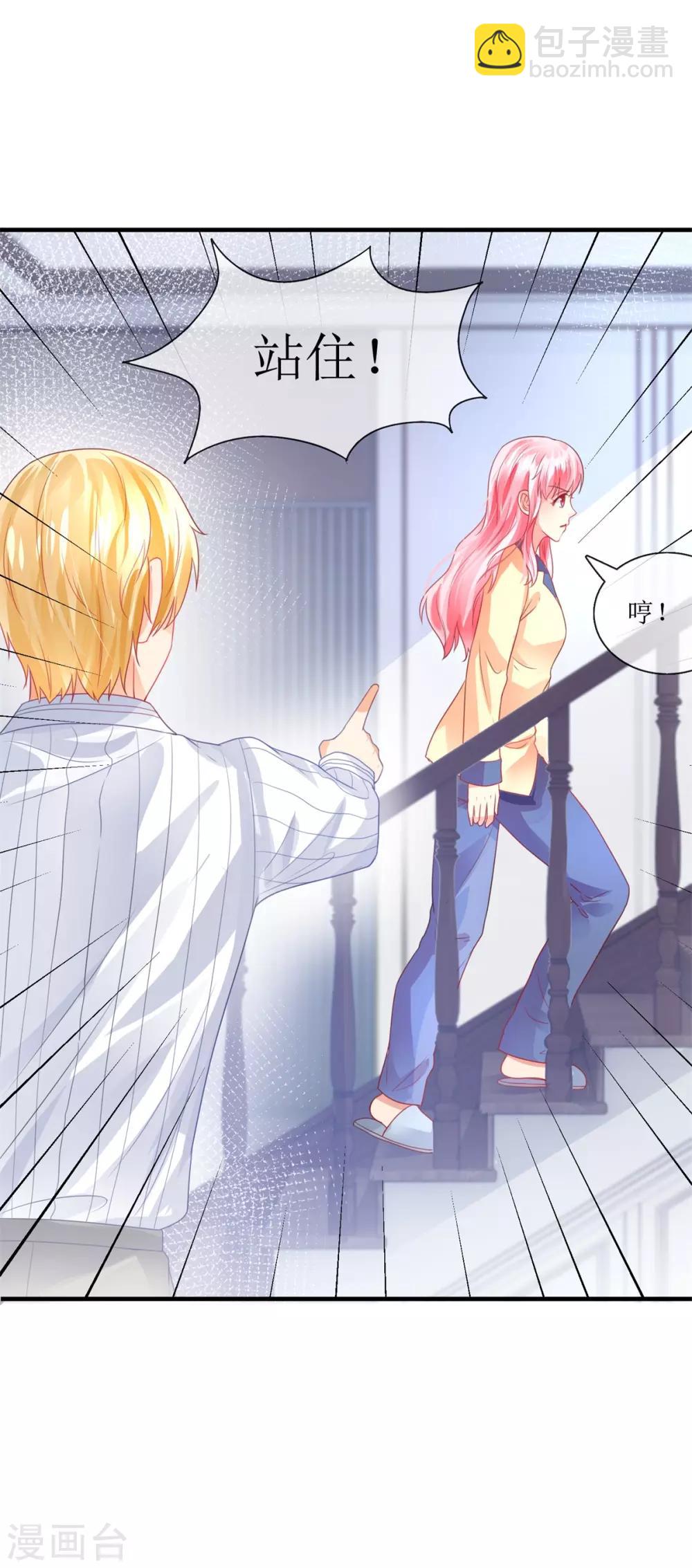 第107话 一个巴掌-第116话