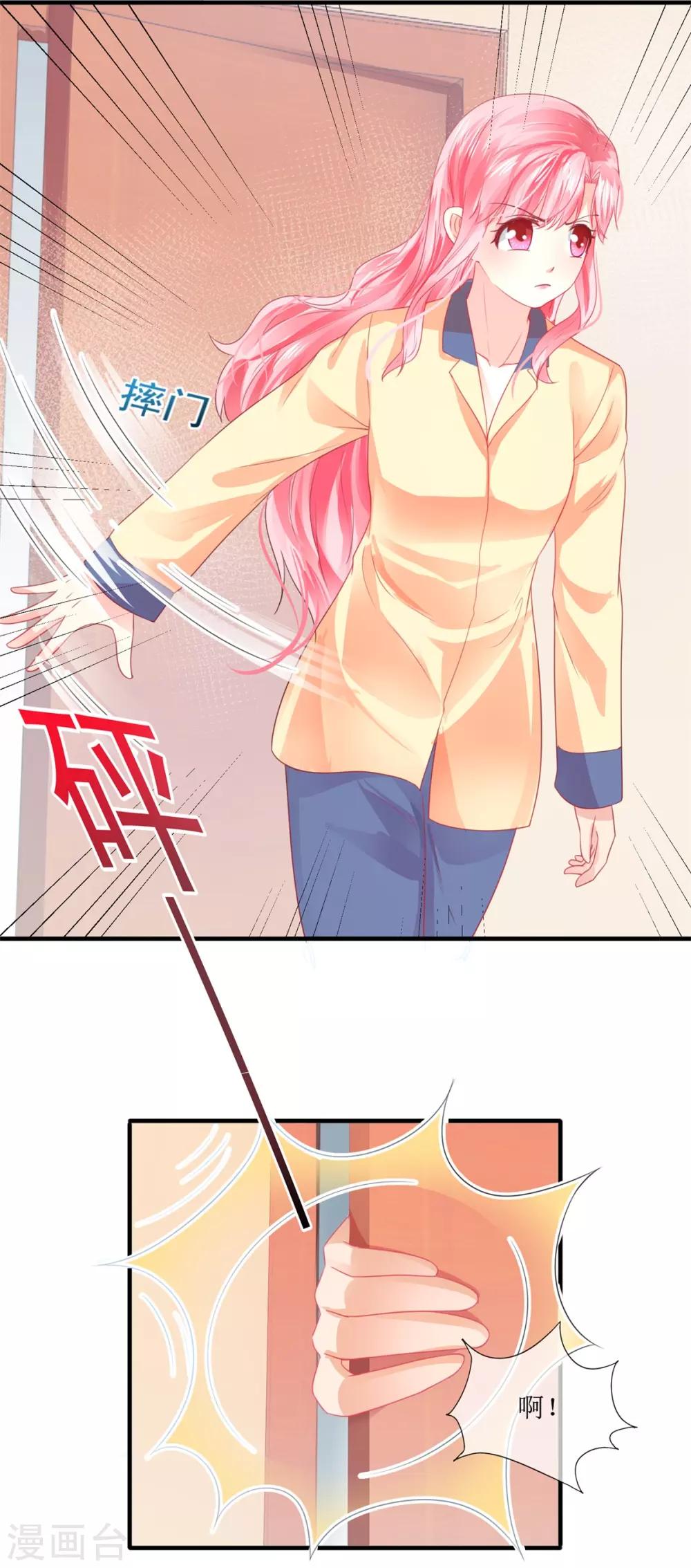 第107话 一个巴掌-第116话